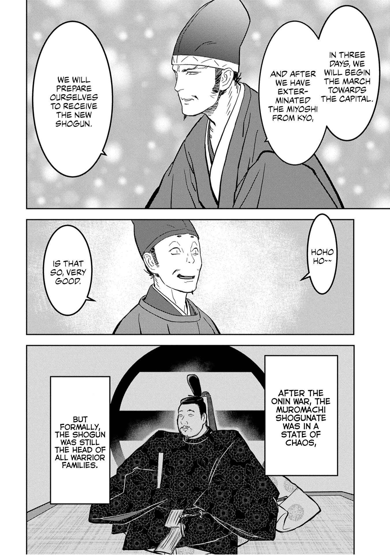 Sengoku Komachi Kuroutan: Noukou Giga Chapter 23 - Page 5