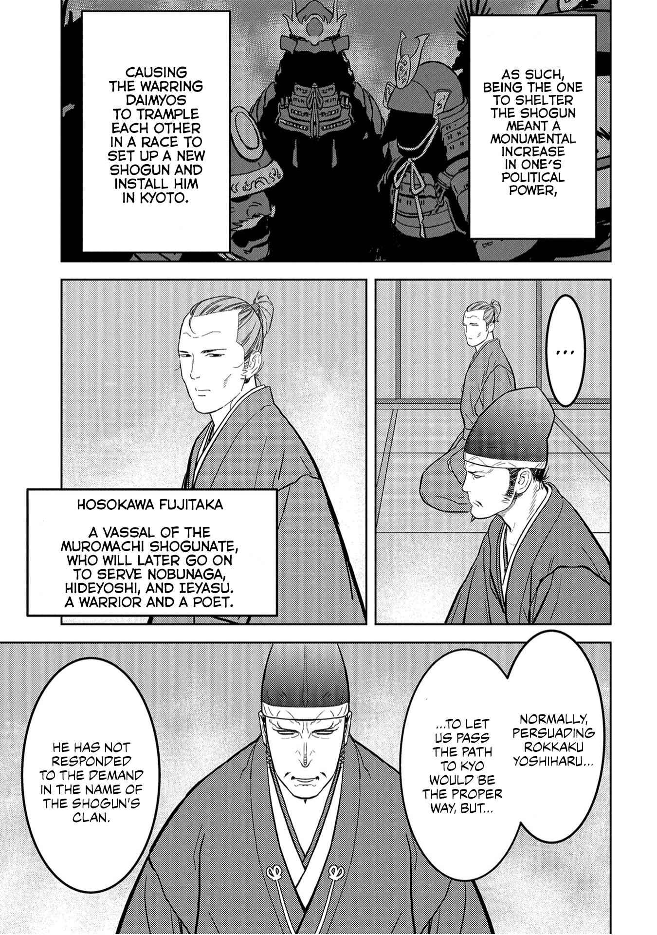 Sengoku Komachi Kuroutan: Noukou Giga Chapter 23 - Page 6