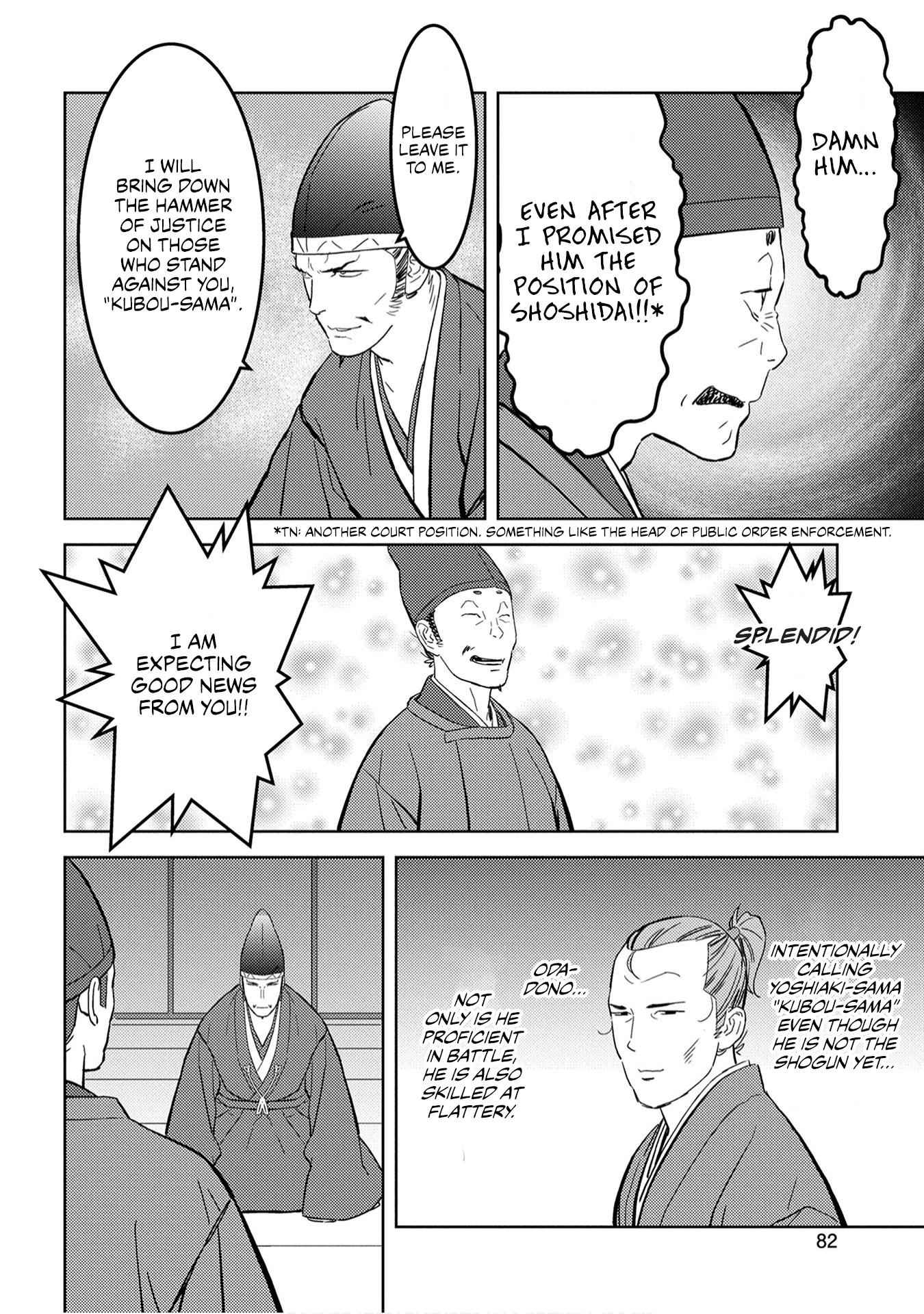 Sengoku Komachi Kuroutan: Noukou Giga Chapter 23 - Page 7