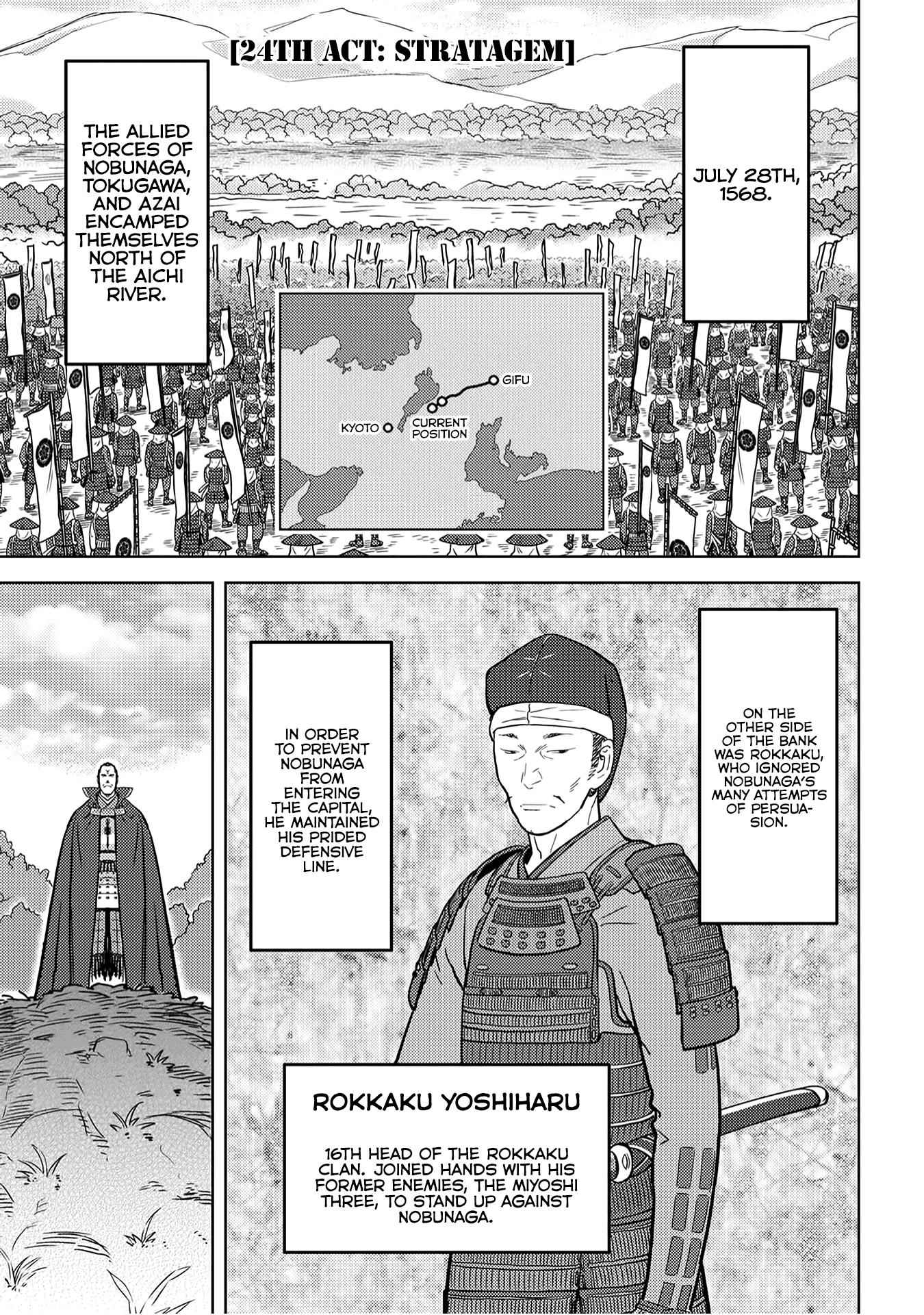Sengoku Komachi Kuroutan: Noukou Giga Chapter 24 - Page 2