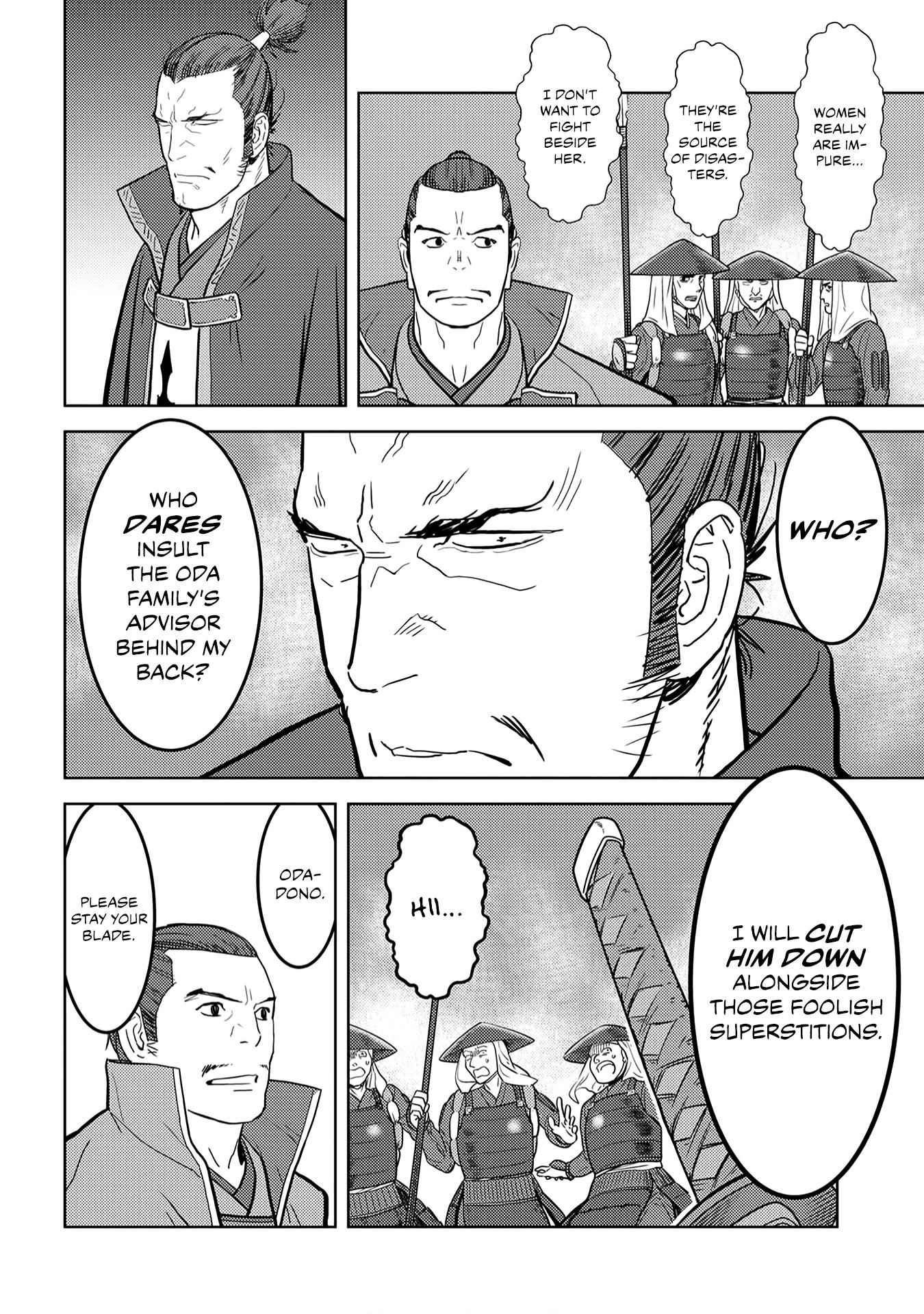 Sengoku Komachi Kuroutan: Noukou Giga Chapter 24 - Page 15