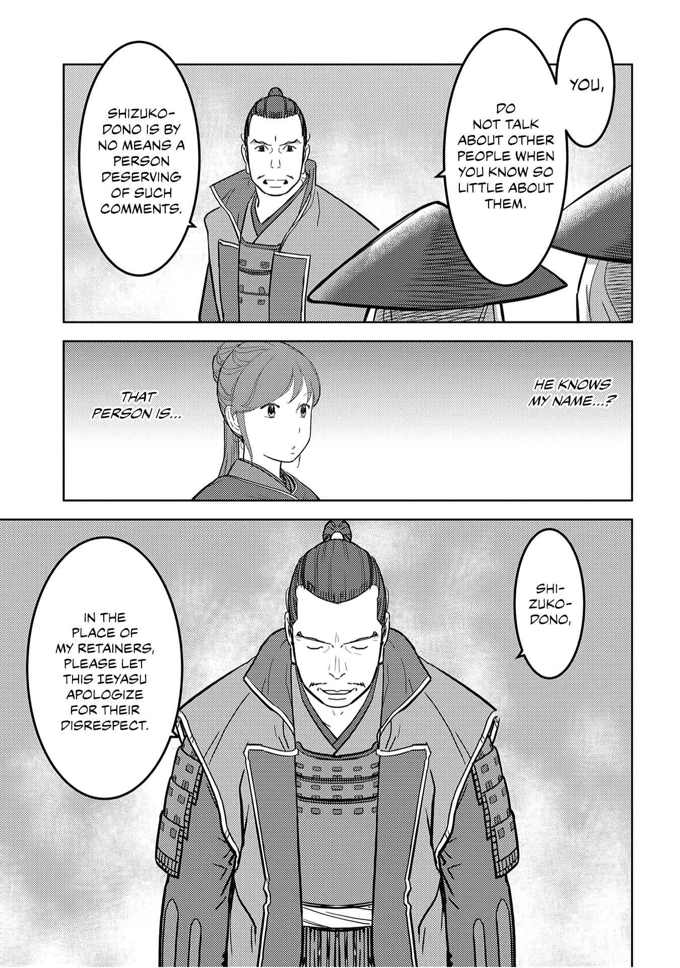 Sengoku Komachi Kuroutan: Noukou Giga Chapter 24 - Page 16