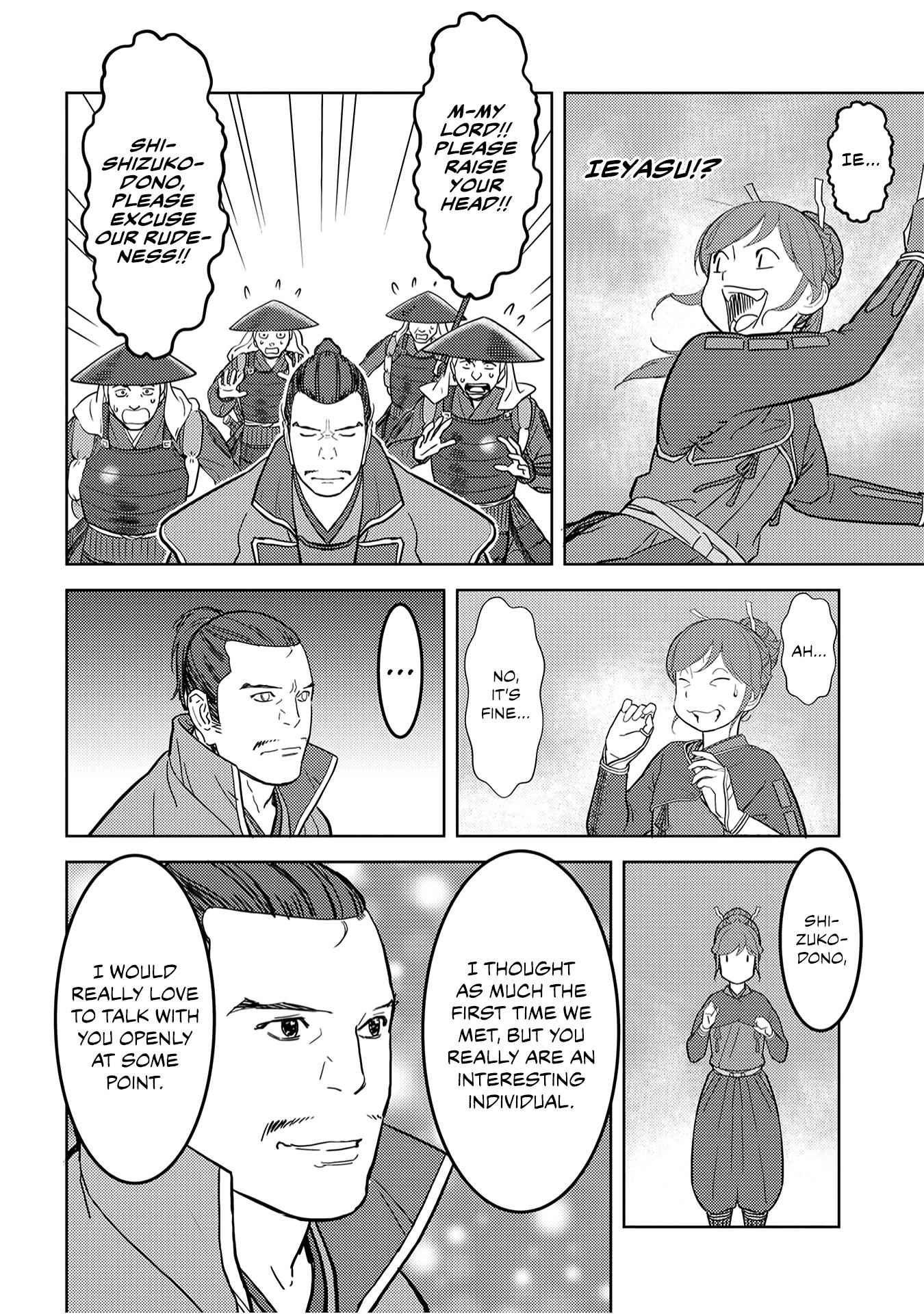 Sengoku Komachi Kuroutan: Noukou Giga Chapter 24 - Page 17