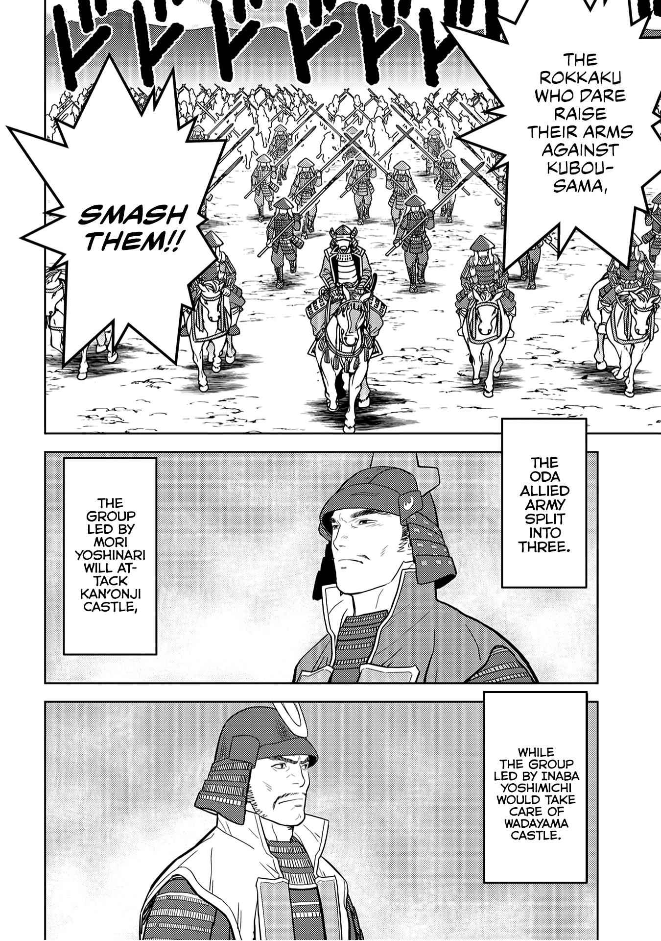 Sengoku Komachi Kuroutan: Noukou Giga Chapter 24 - Page 30