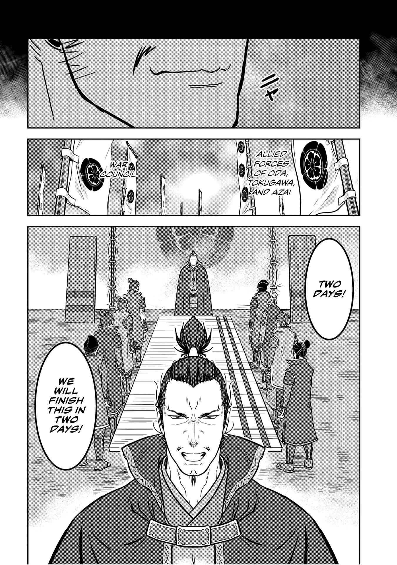 Sengoku Komachi Kuroutan: Noukou Giga Chapter 24 - Page 7