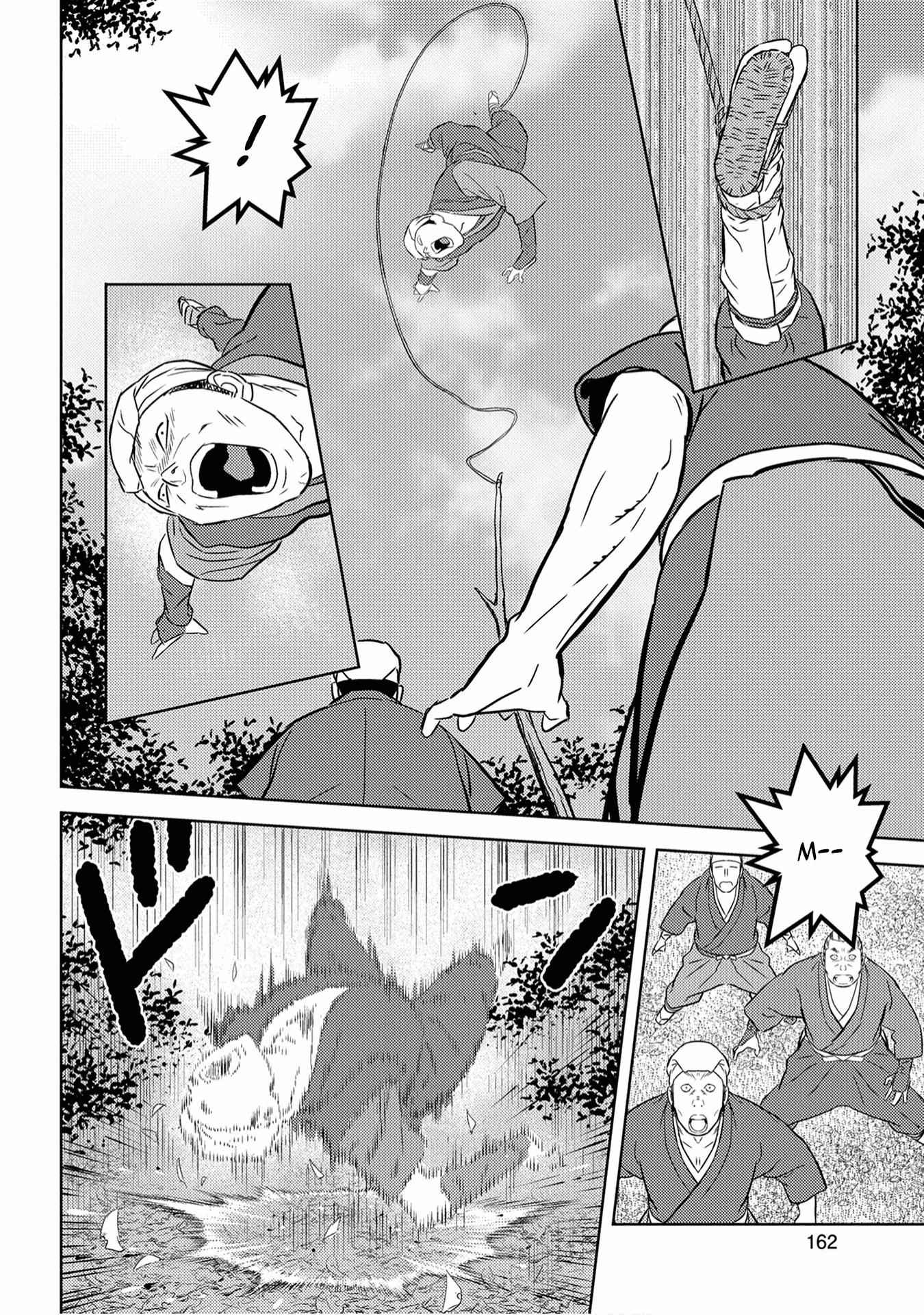 Sengoku Komachi Kuroutan: Noukou Giga Chapter 25 - Page 12