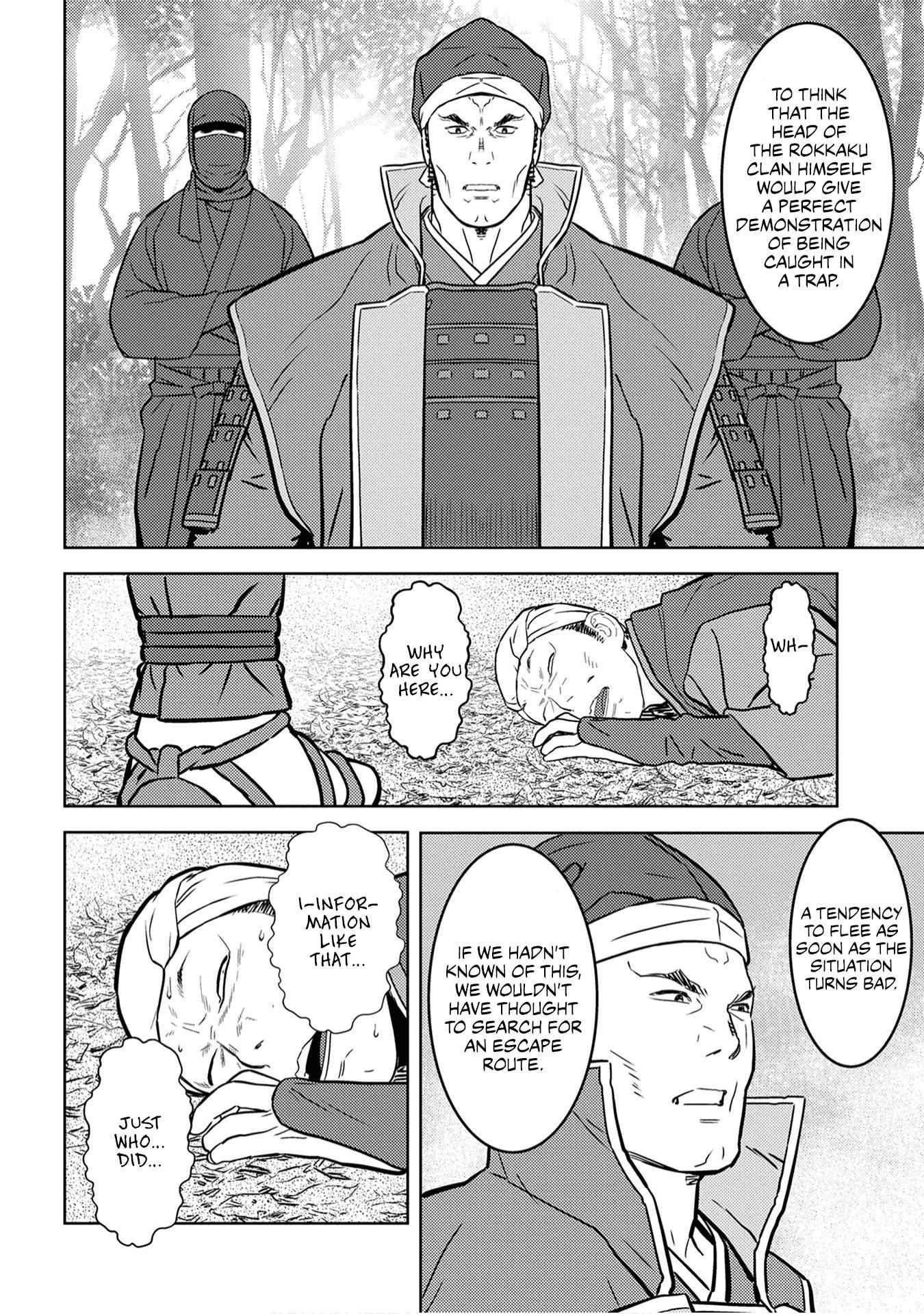 Sengoku Komachi Kuroutan: Noukou Giga Chapter 25 - Page 14