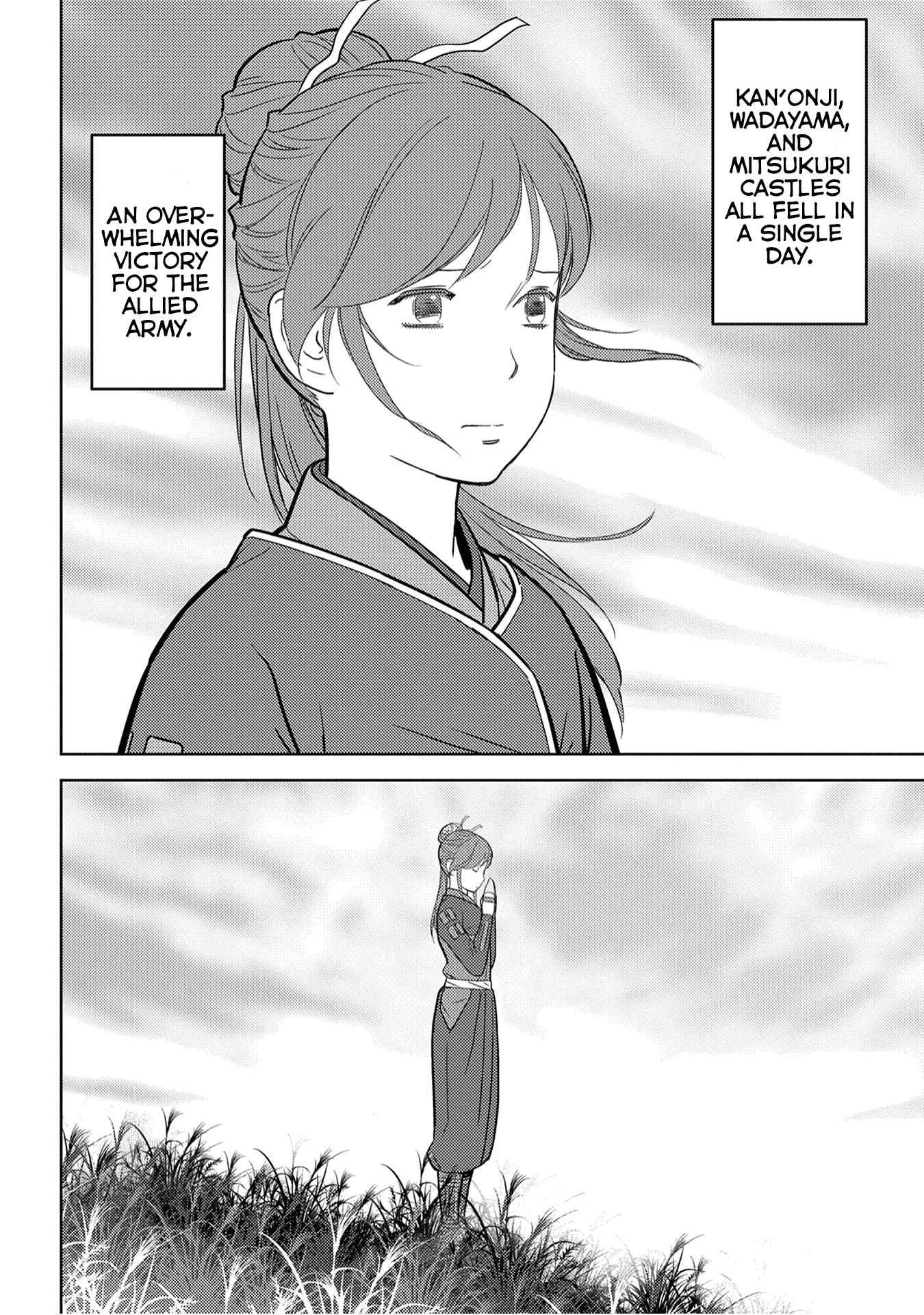 Sengoku Komachi Kuroutan: Noukou Giga Chapter 25 - Page 17
