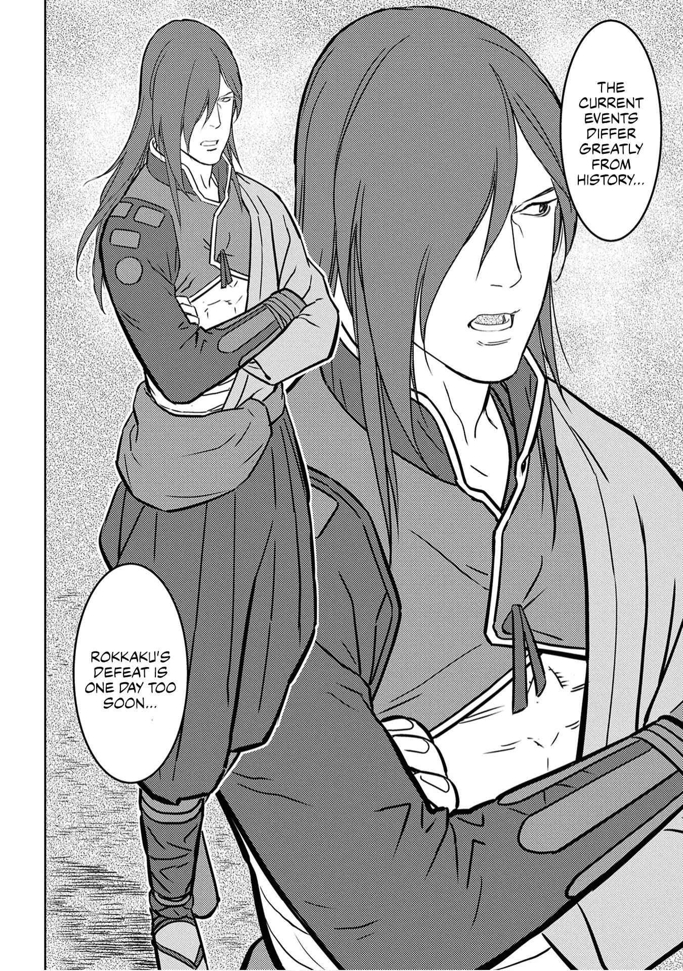 Sengoku Komachi Kuroutan: Noukou Giga Chapter 25 - Page 21