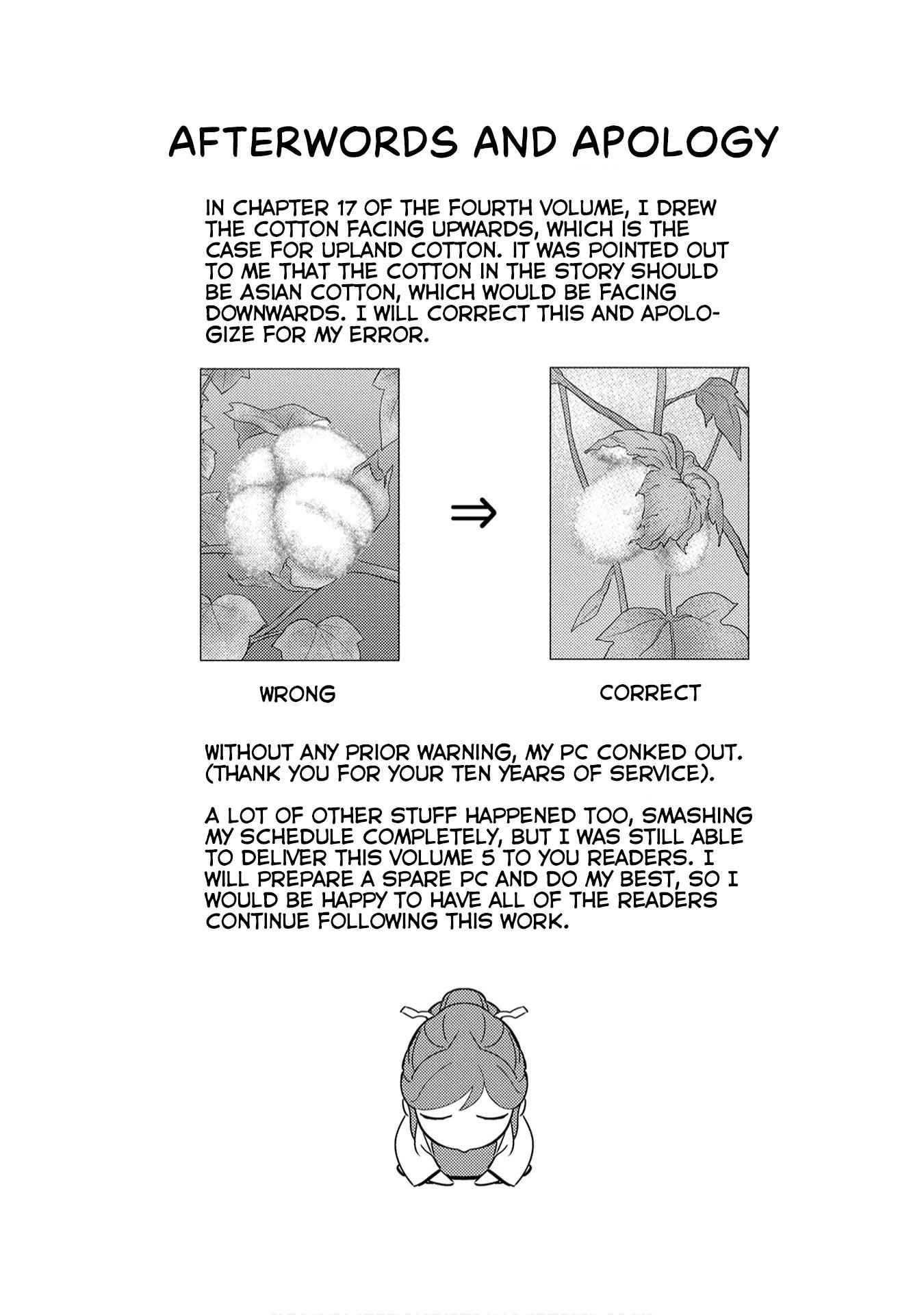 Sengoku Komachi Kuroutan: Noukou Giga Chapter 25 - Page 24