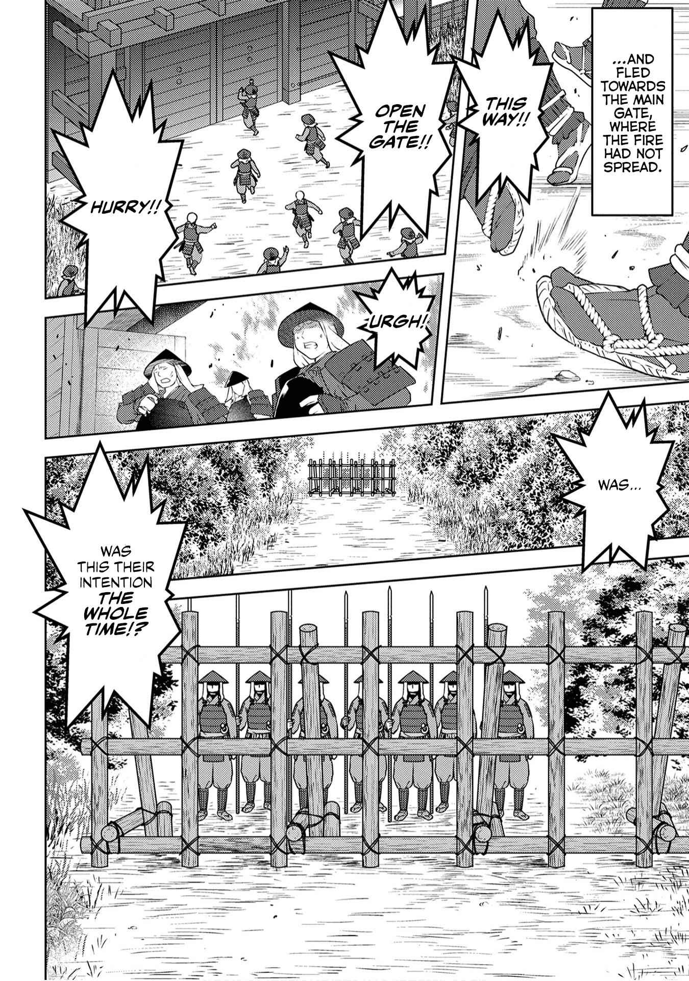 Sengoku Komachi Kuroutan: Noukou Giga Chapter 25 - Page 4