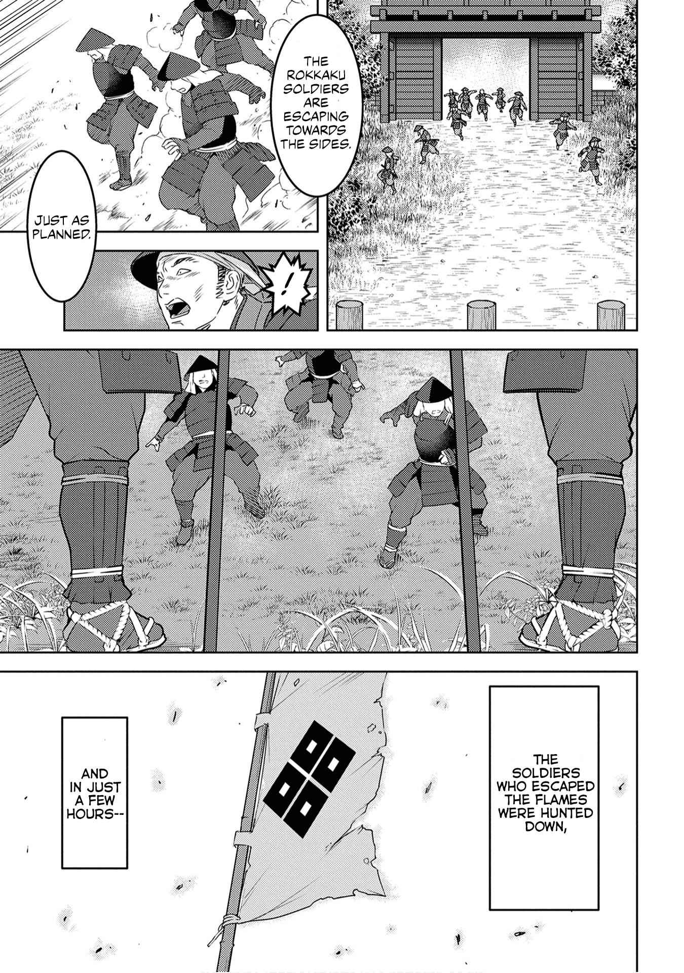 Sengoku Komachi Kuroutan: Noukou Giga Chapter 25 - Page 5