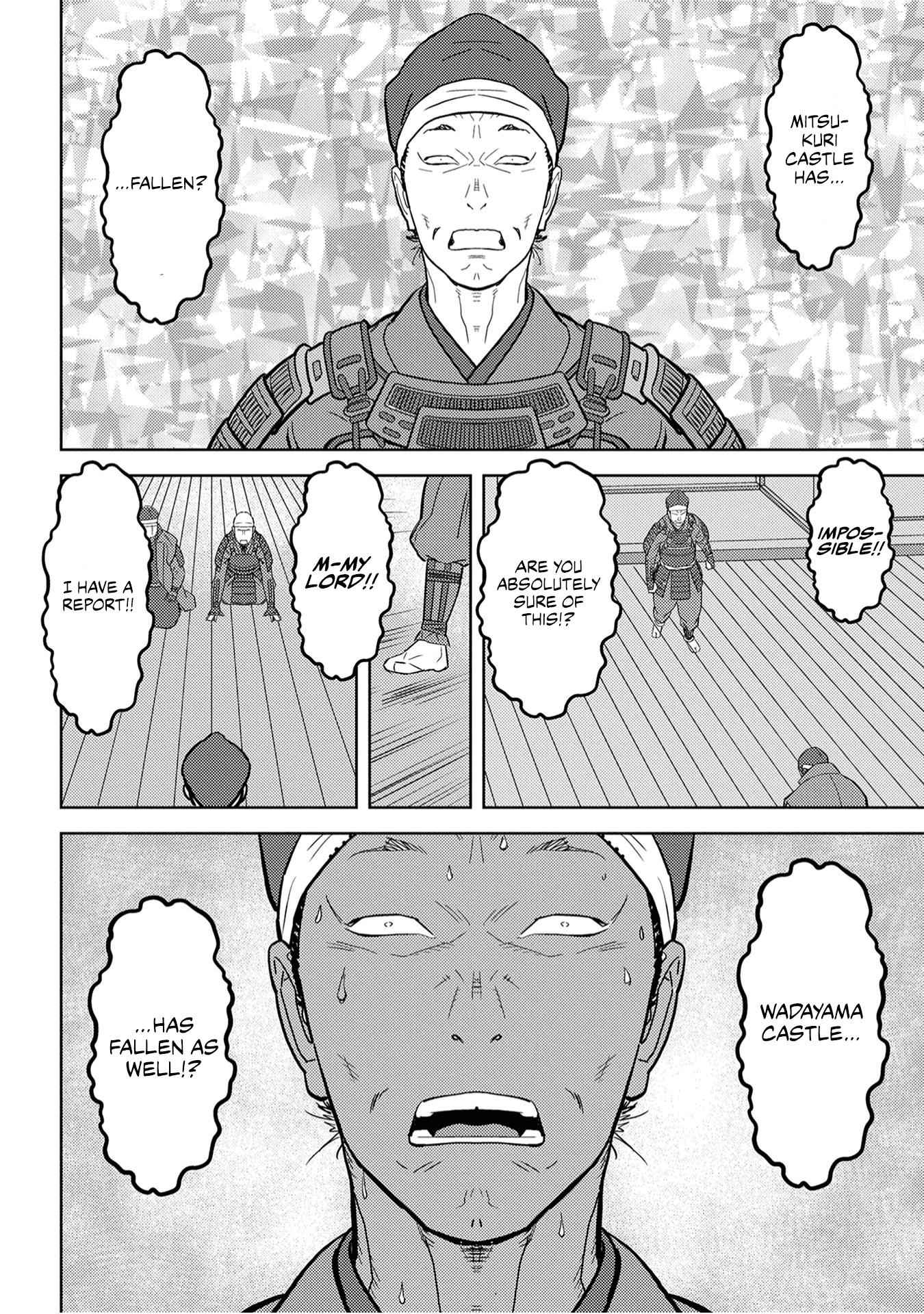 Sengoku Komachi Kuroutan: Noukou Giga Chapter 25 - Page 6