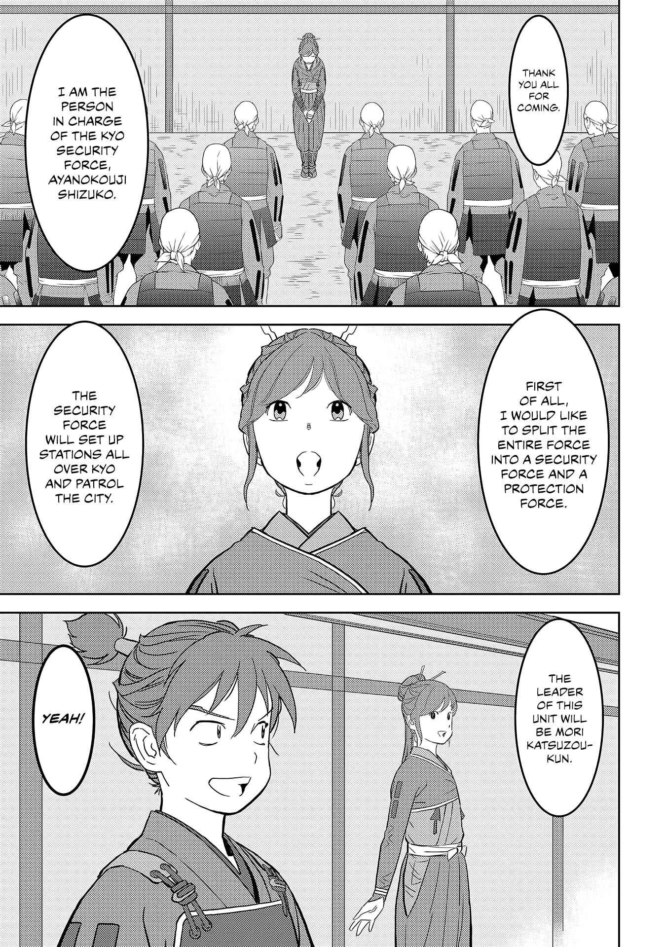 Sengoku Komachi Kuroutan: Noukou Giga Chapter 26 - Page 12