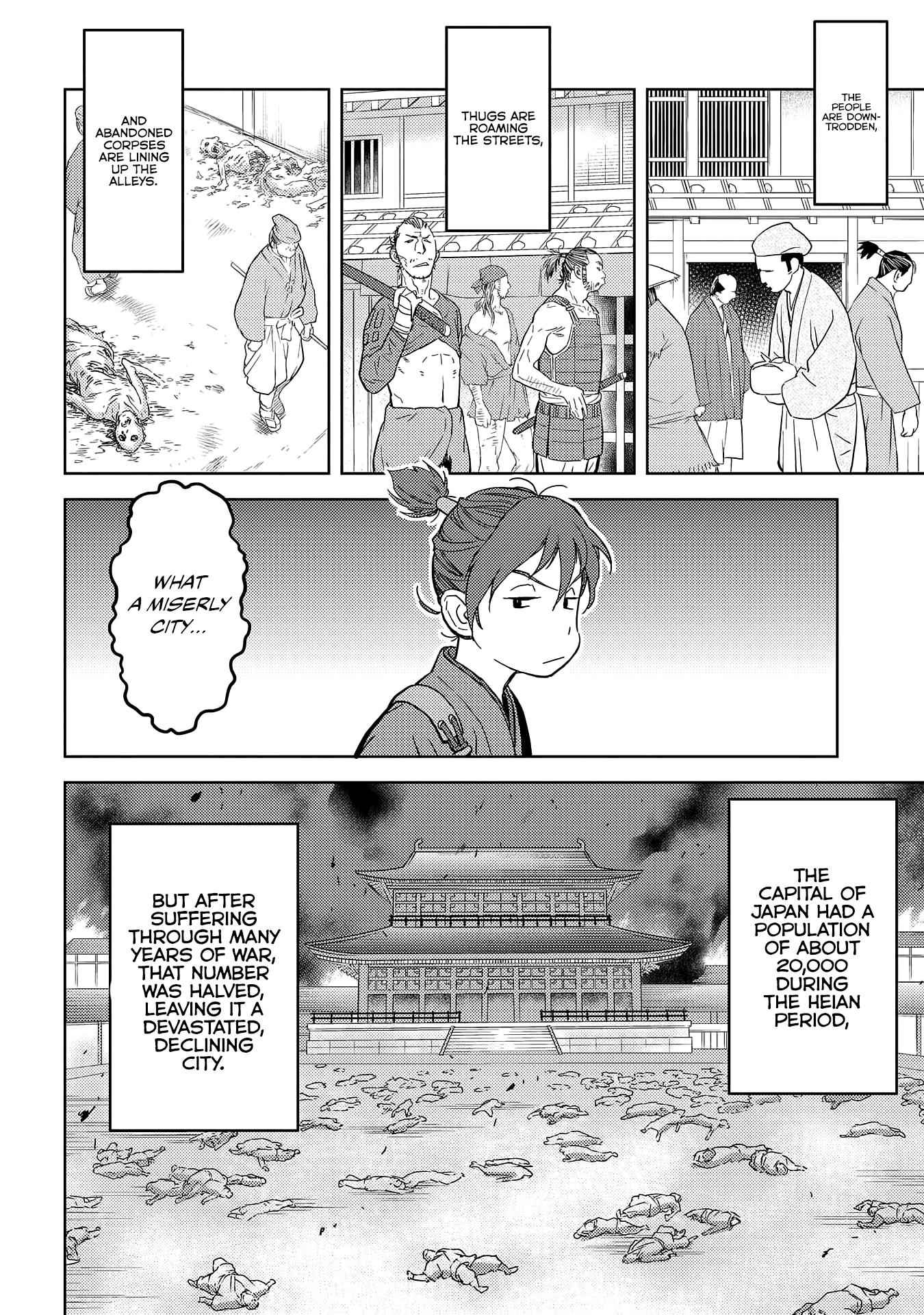 Sengoku Komachi Kuroutan: Noukou Giga Chapter 26 - Page 17