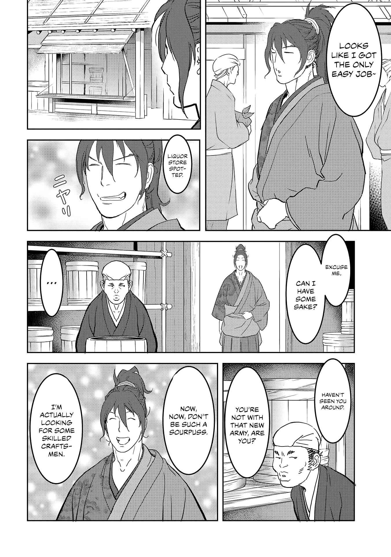 Sengoku Komachi Kuroutan: Noukou Giga Chapter 26 - Page 19