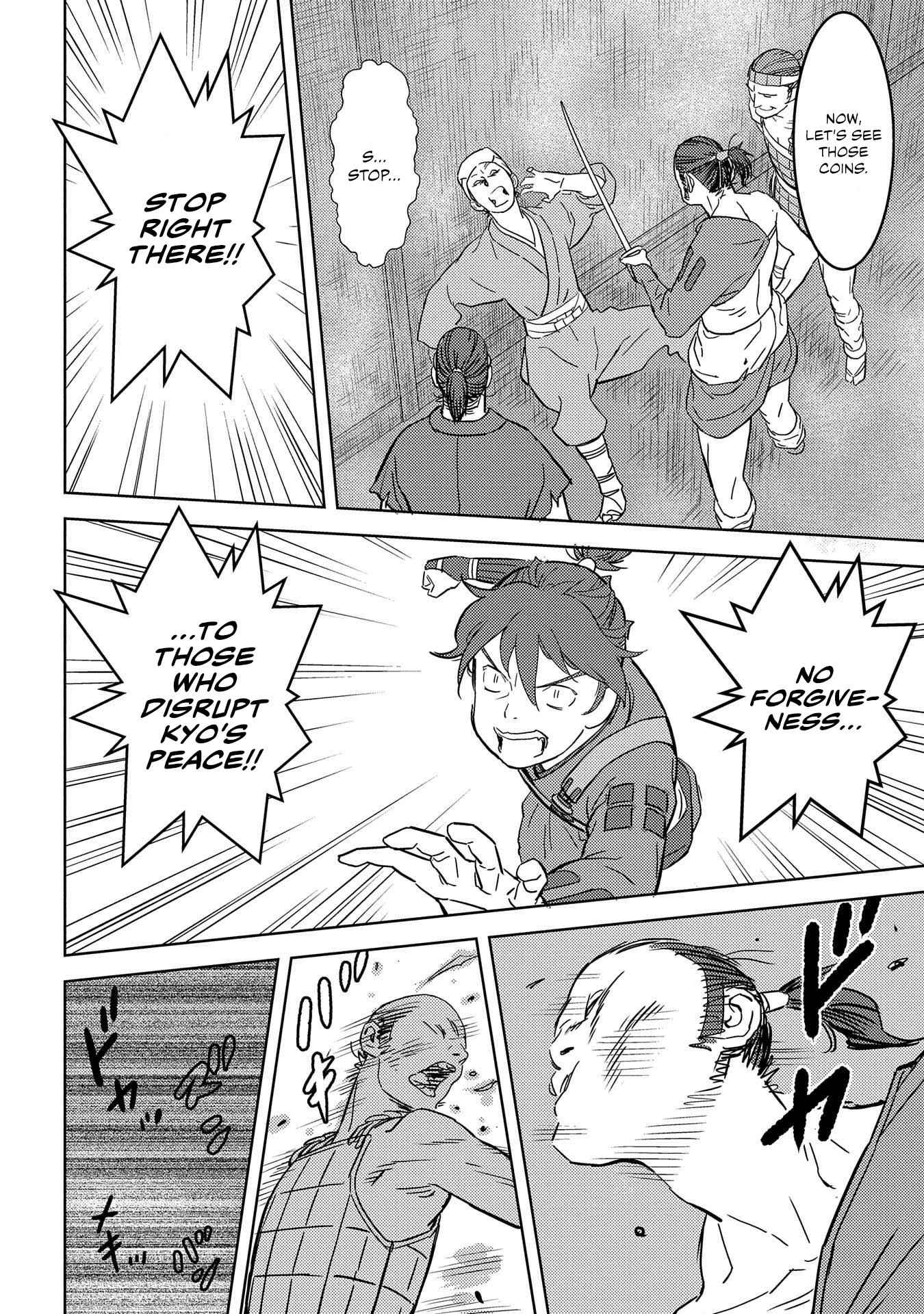 Sengoku Komachi Kuroutan: Noukou Giga Chapter 26 - Page 21