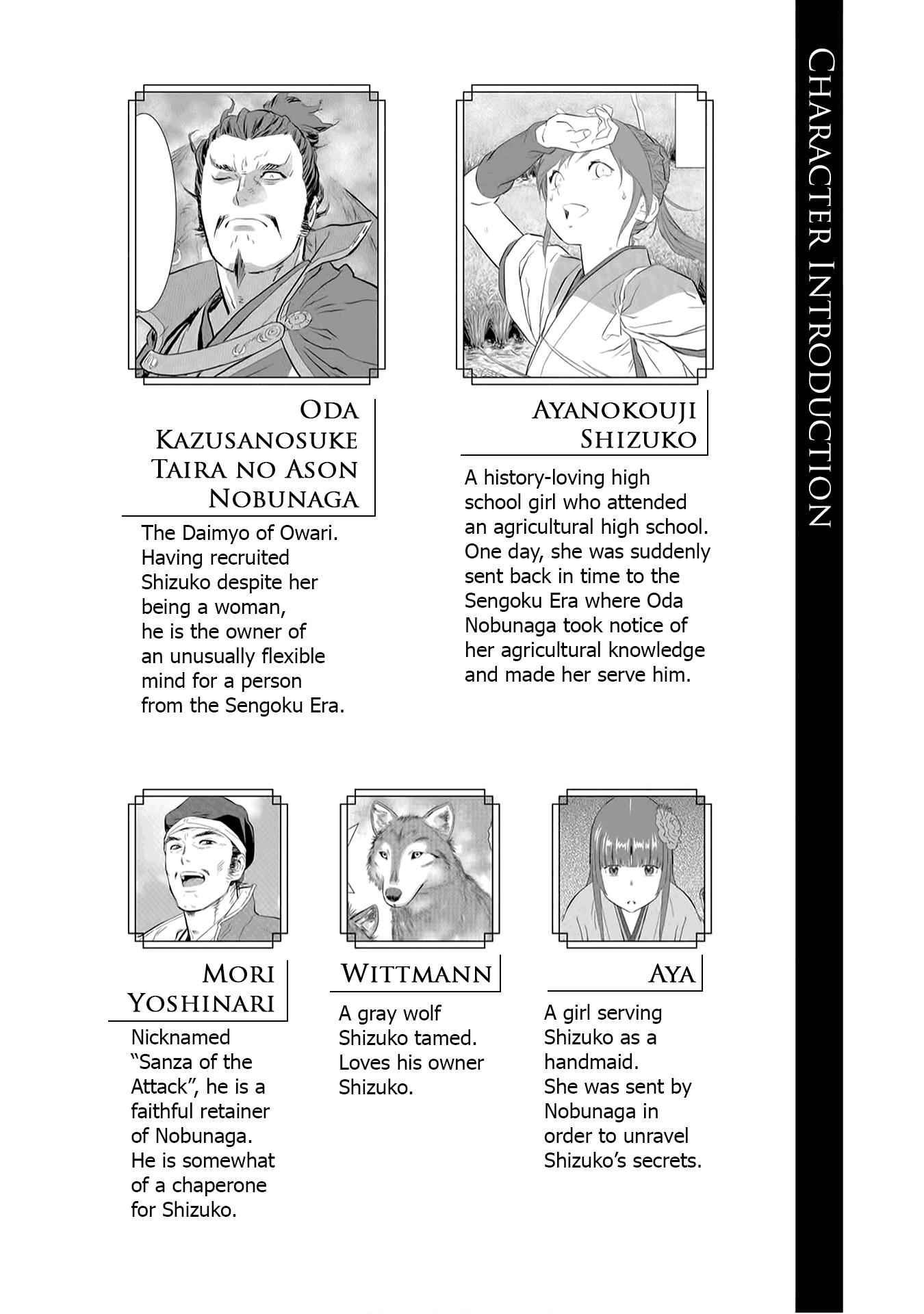 Sengoku Komachi Kuroutan: Noukou Giga Chapter 26 - Page 4