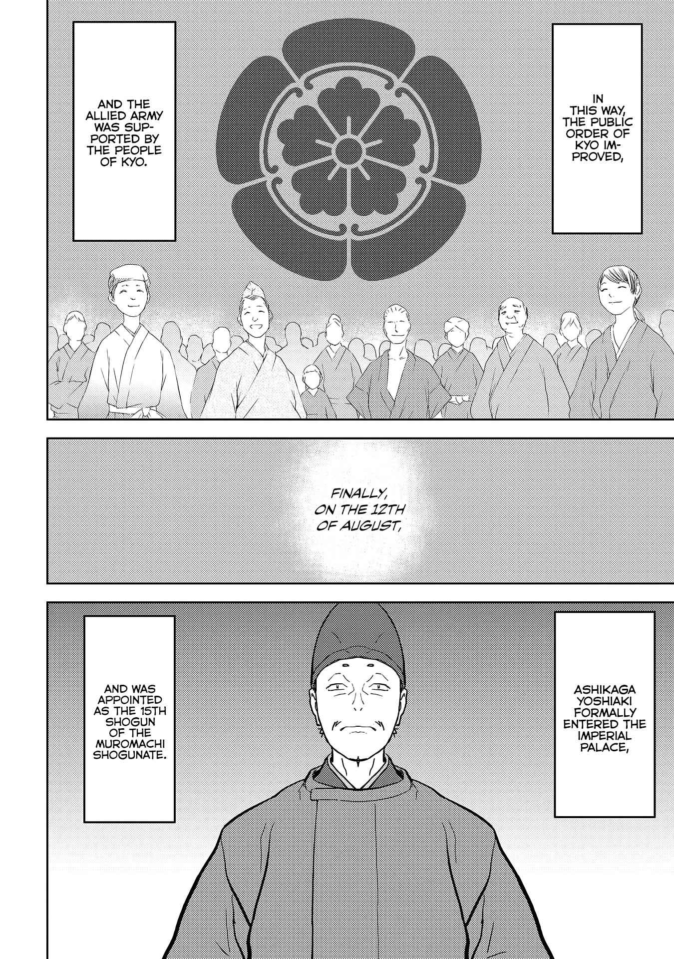 Sengoku Komachi Kuroutan: Noukou Giga Chapter 26 - Page 33