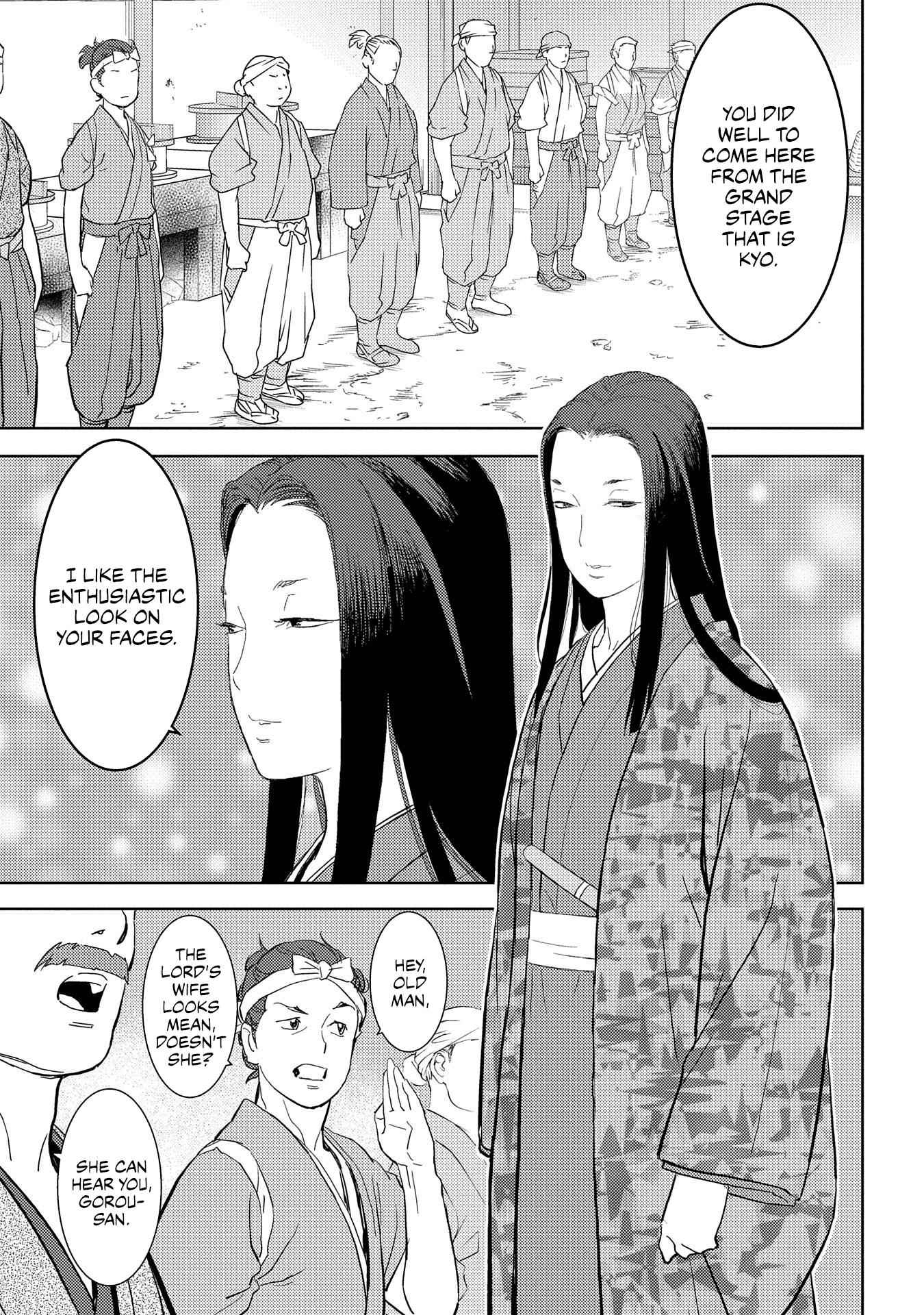 Sengoku Komachi Kuroutan: Noukou Giga Chapter 27 - Page 16
