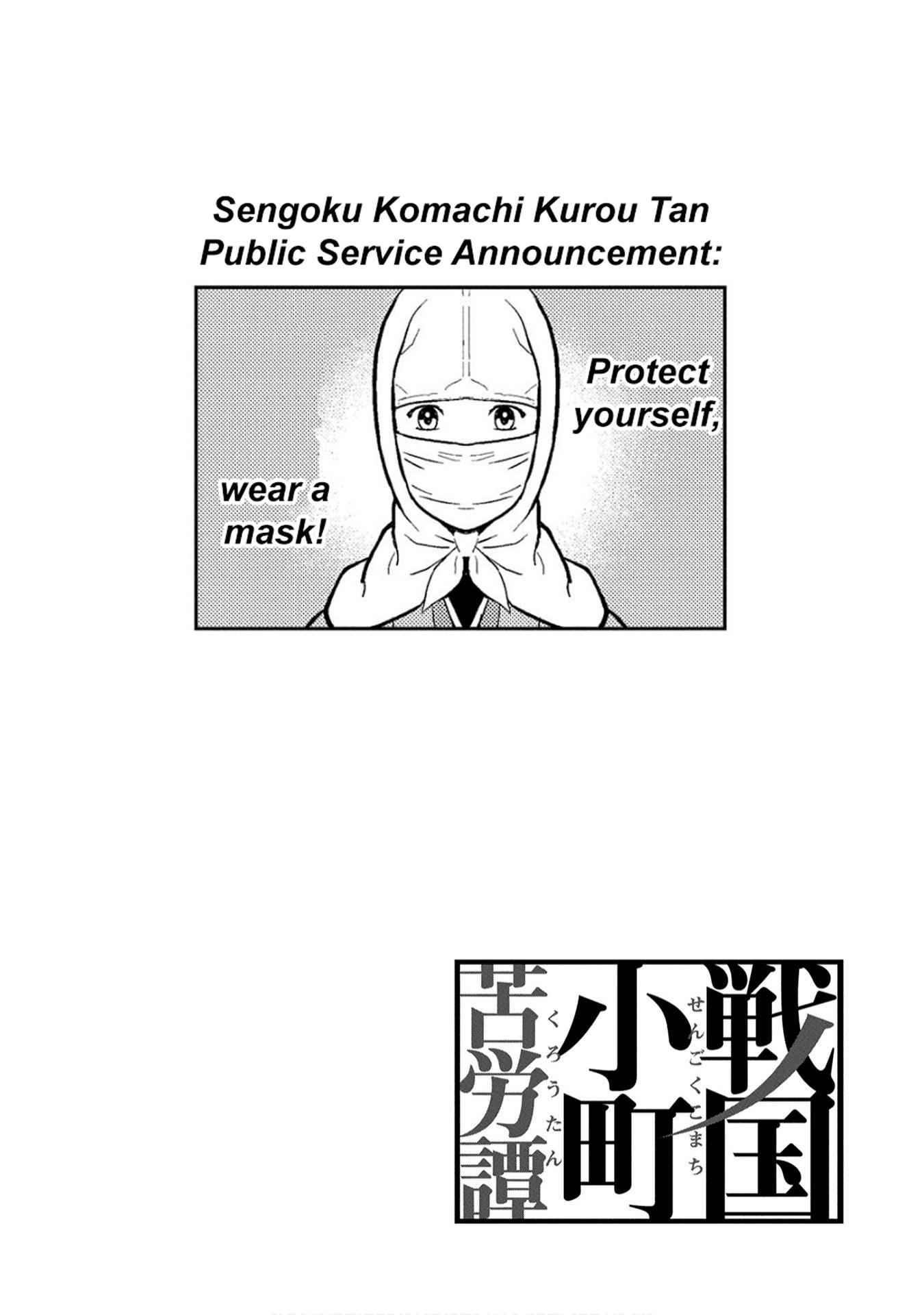 Sengoku Komachi Kuroutan: Noukou Giga Chapter 27 - Page 32