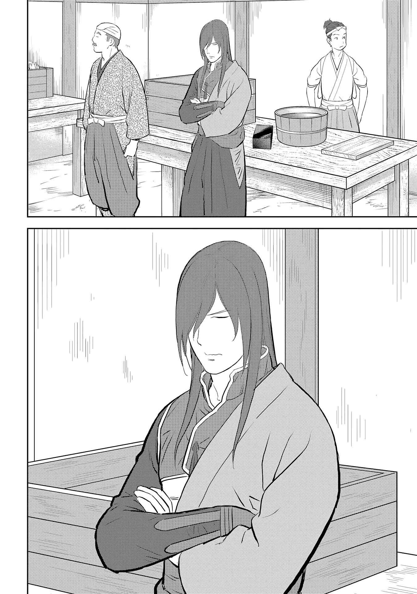 Sengoku Komachi Kuroutan: Noukou Giga Chapter 28 - Page 22