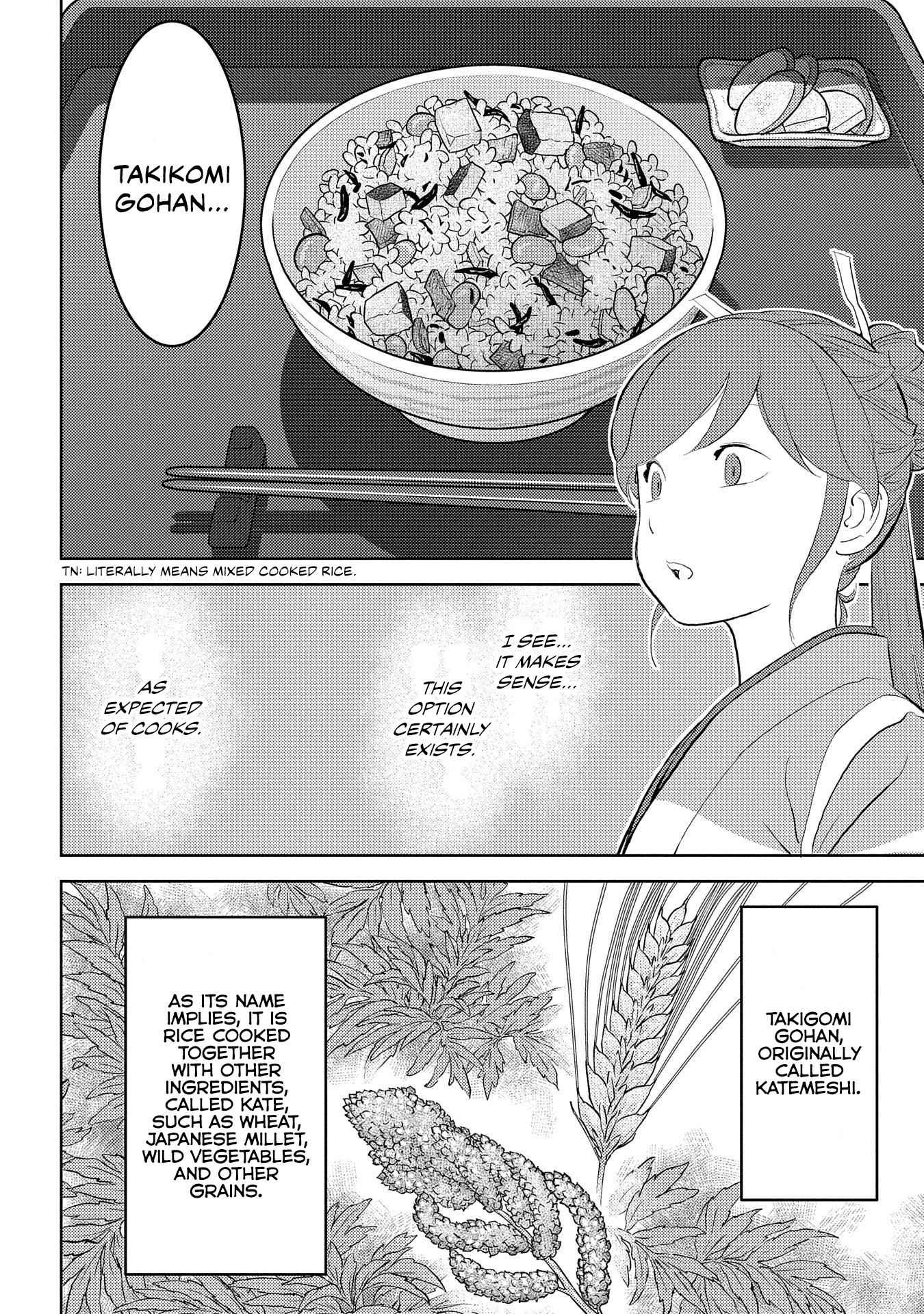 Sengoku Komachi Kuroutan: Noukou Giga Chapter 28 - Page 24