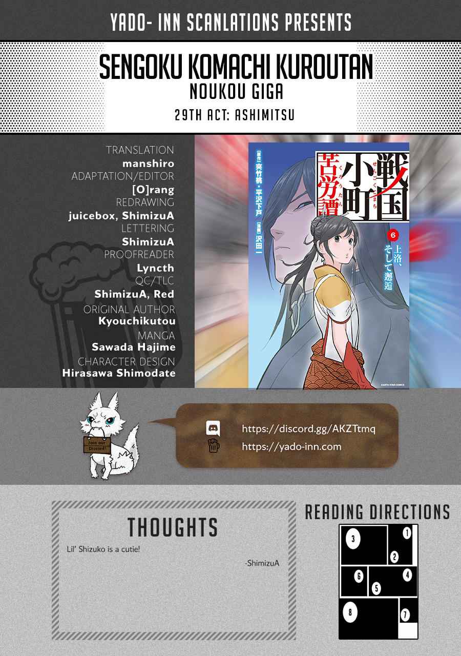 Sengoku Komachi Kuroutan: Noukou Giga Chapter 29 - Page 1