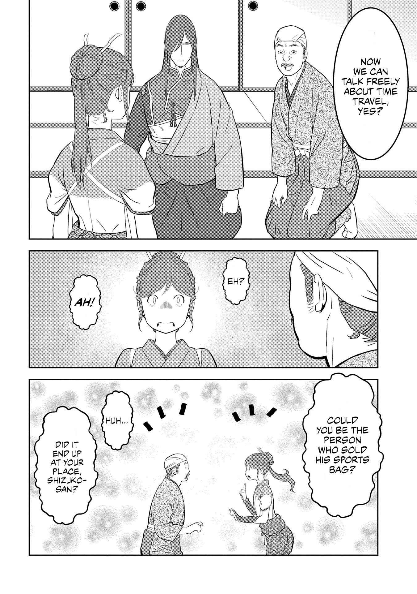 Sengoku Komachi Kuroutan: Noukou Giga Chapter 29 - Page 18