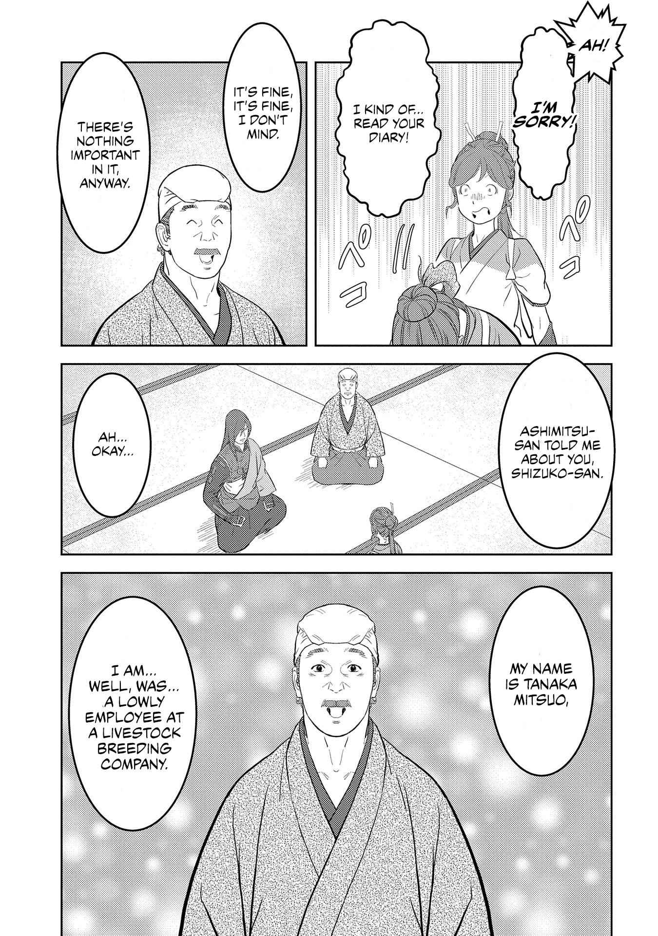 Sengoku Komachi Kuroutan: Noukou Giga Chapter 29 - Page 19