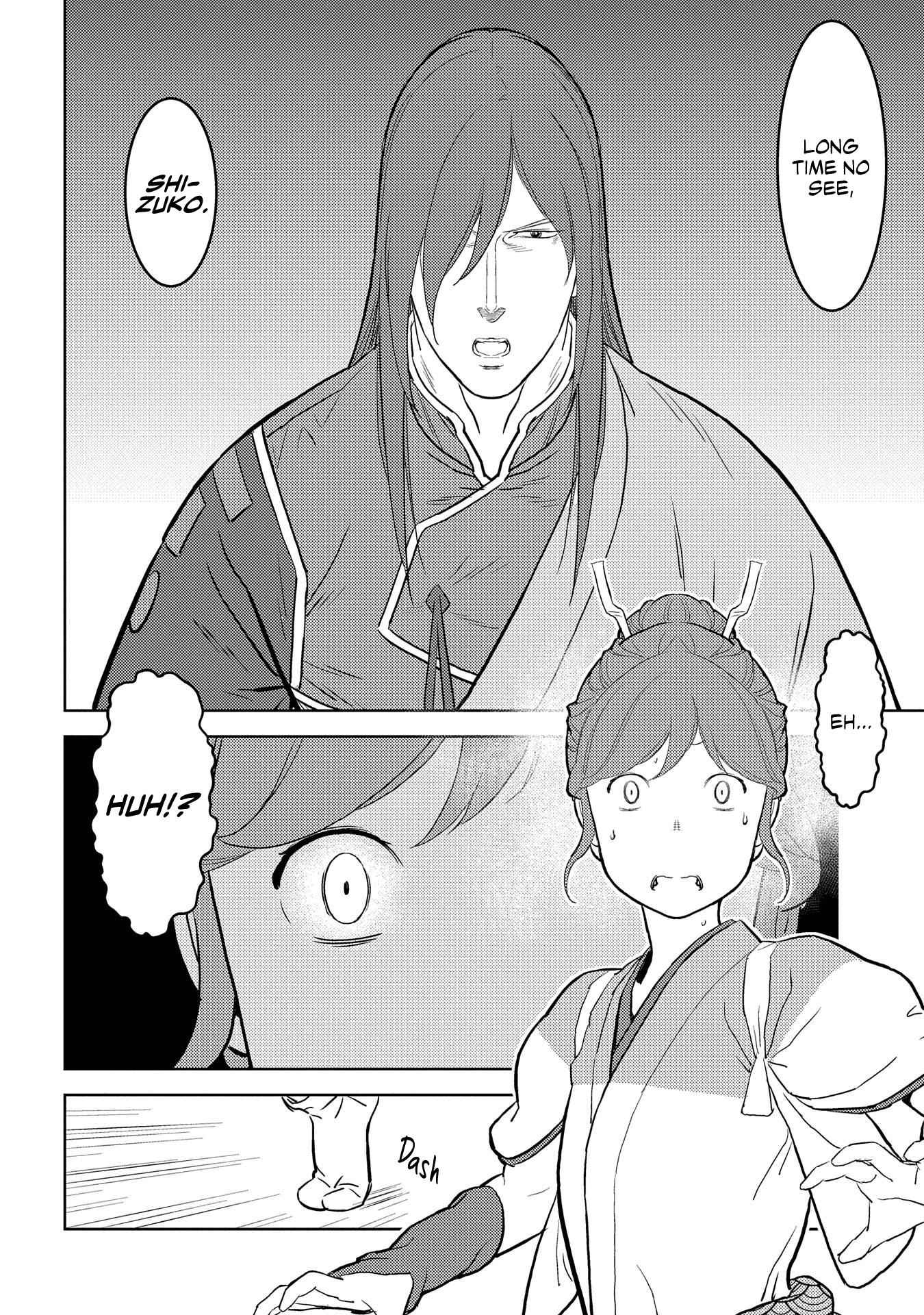 Sengoku Komachi Kuroutan: Noukou Giga Chapter 29 - Page 3