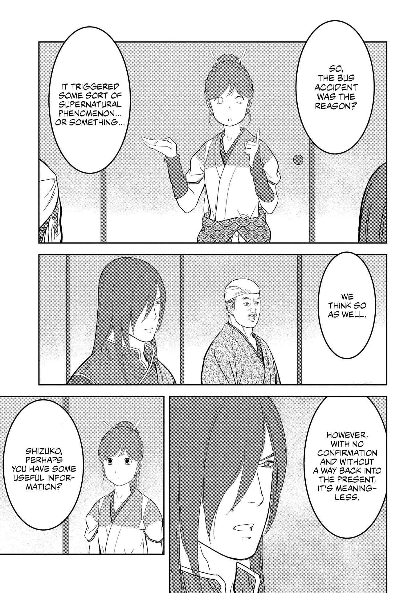 Sengoku Komachi Kuroutan: Noukou Giga Chapter 29 - Page 24