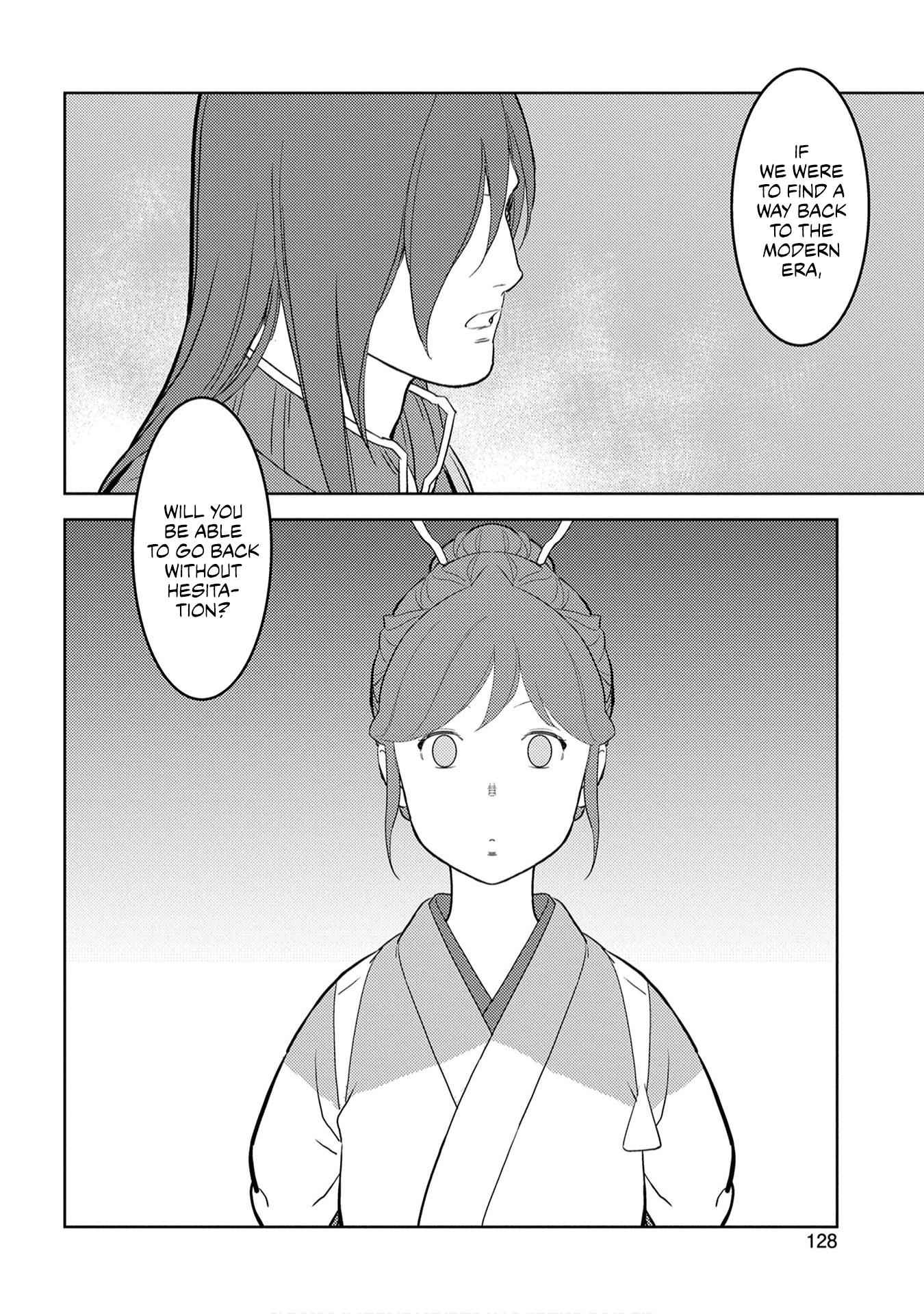 Sengoku Komachi Kuroutan: Noukou Giga Chapter 29 - Page 27