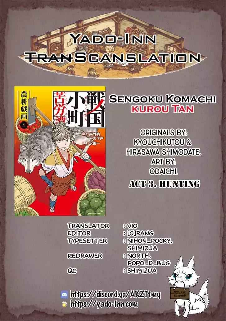Sengoku Komachi Kuroutan: Noukou Giga Chapter 3 - Page 1