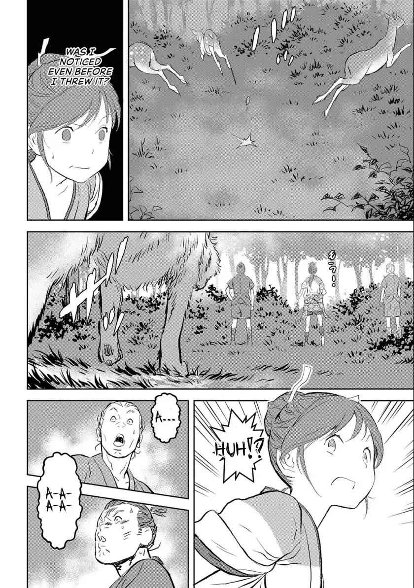 Sengoku Komachi Kuroutan: Noukou Giga Chapter 3 - Page 13