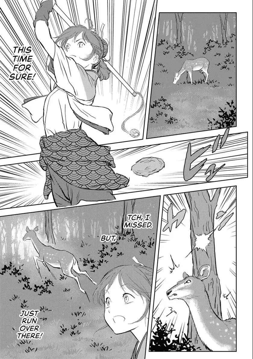 Sengoku Komachi Kuroutan: Noukou Giga Chapter 3 - Page 16