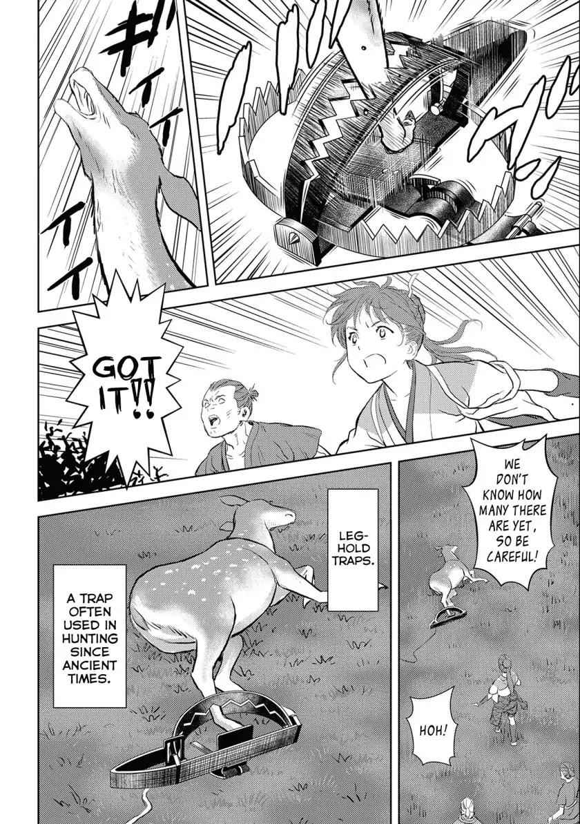 Sengoku Komachi Kuroutan: Noukou Giga Chapter 3 - Page 17