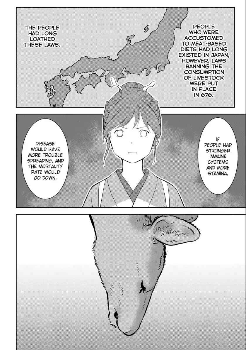 Sengoku Komachi Kuroutan: Noukou Giga Chapter 3 - Page 19