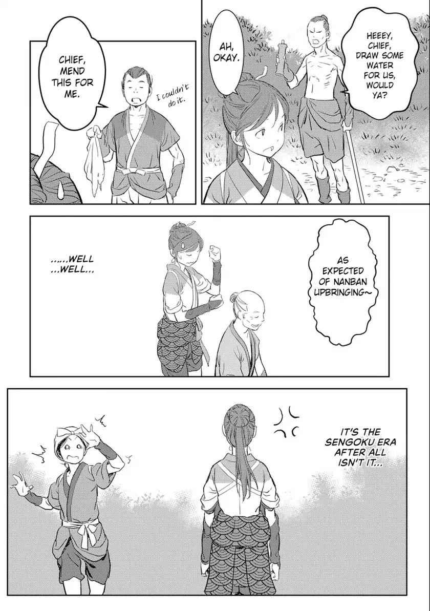 Sengoku Komachi Kuroutan: Noukou Giga Chapter 3 - Page 3