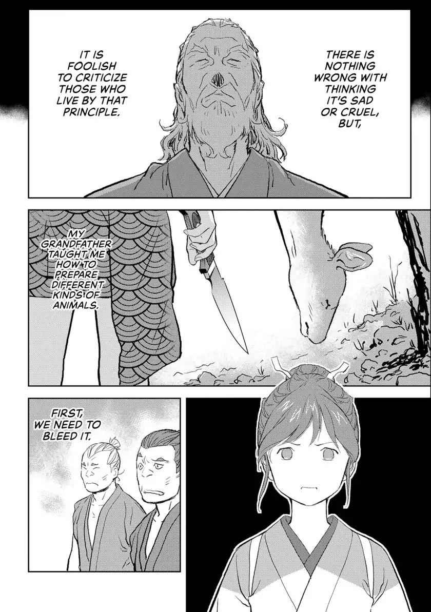 Sengoku Komachi Kuroutan: Noukou Giga Chapter 3 - Page 21