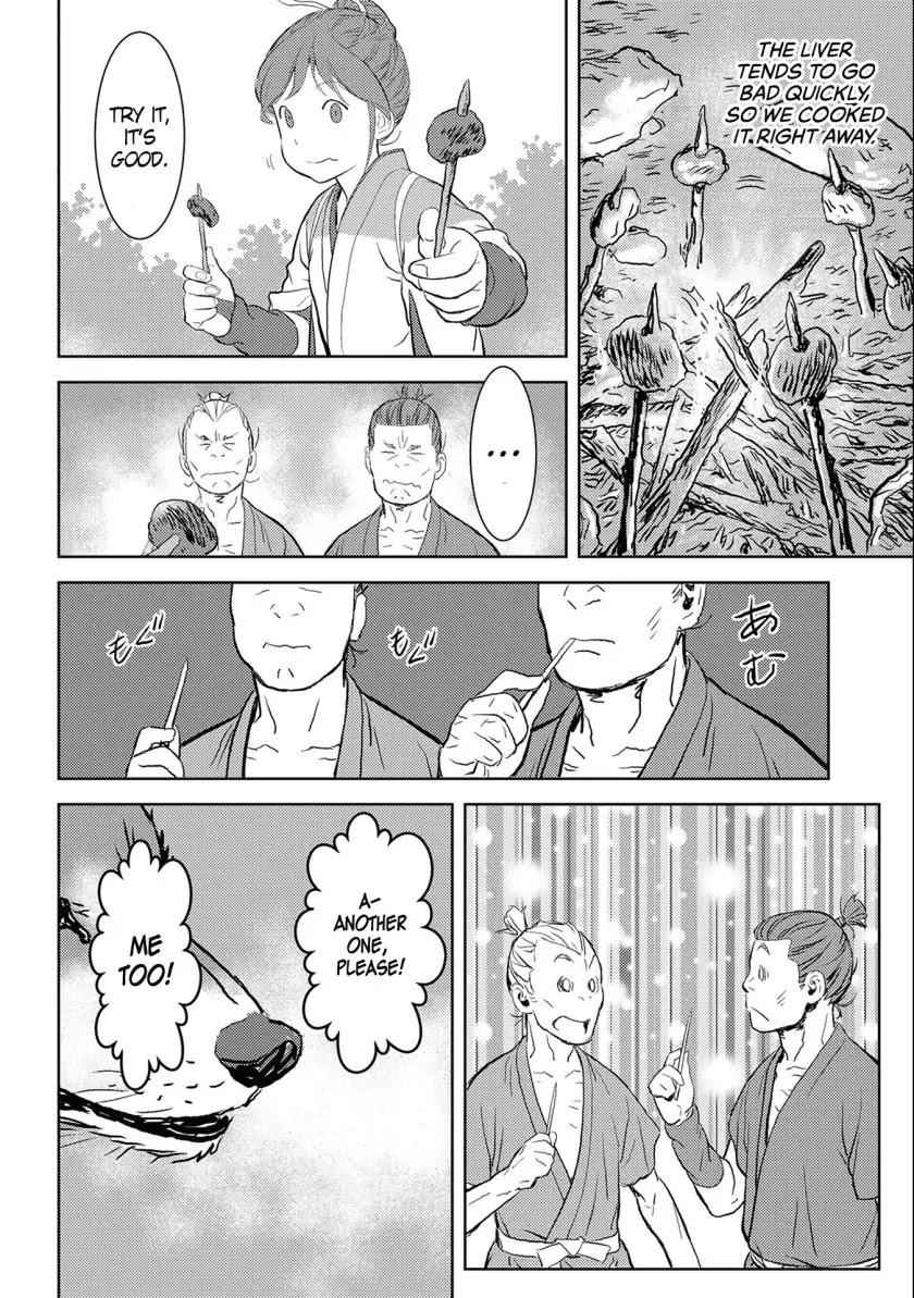 Sengoku Komachi Kuroutan: Noukou Giga Chapter 3 - Page 23