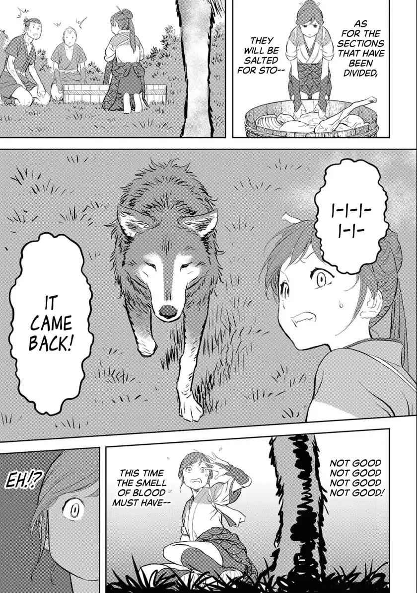 Sengoku Komachi Kuroutan: Noukou Giga Chapter 3 - Page 24