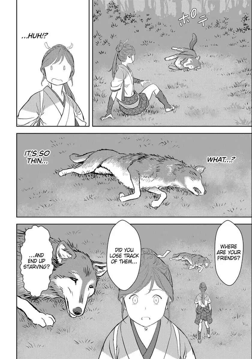 Sengoku Komachi Kuroutan: Noukou Giga Chapter 3 - Page 25
