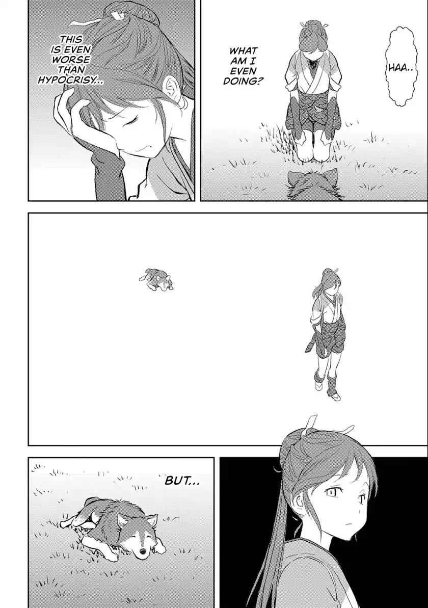 Sengoku Komachi Kuroutan: Noukou Giga Chapter 3 - Page 27