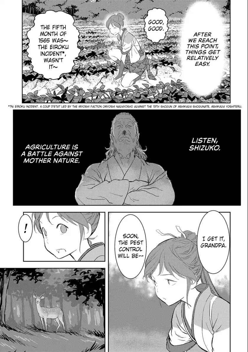 Sengoku Komachi Kuroutan: Noukou Giga Chapter 3 - Page 4