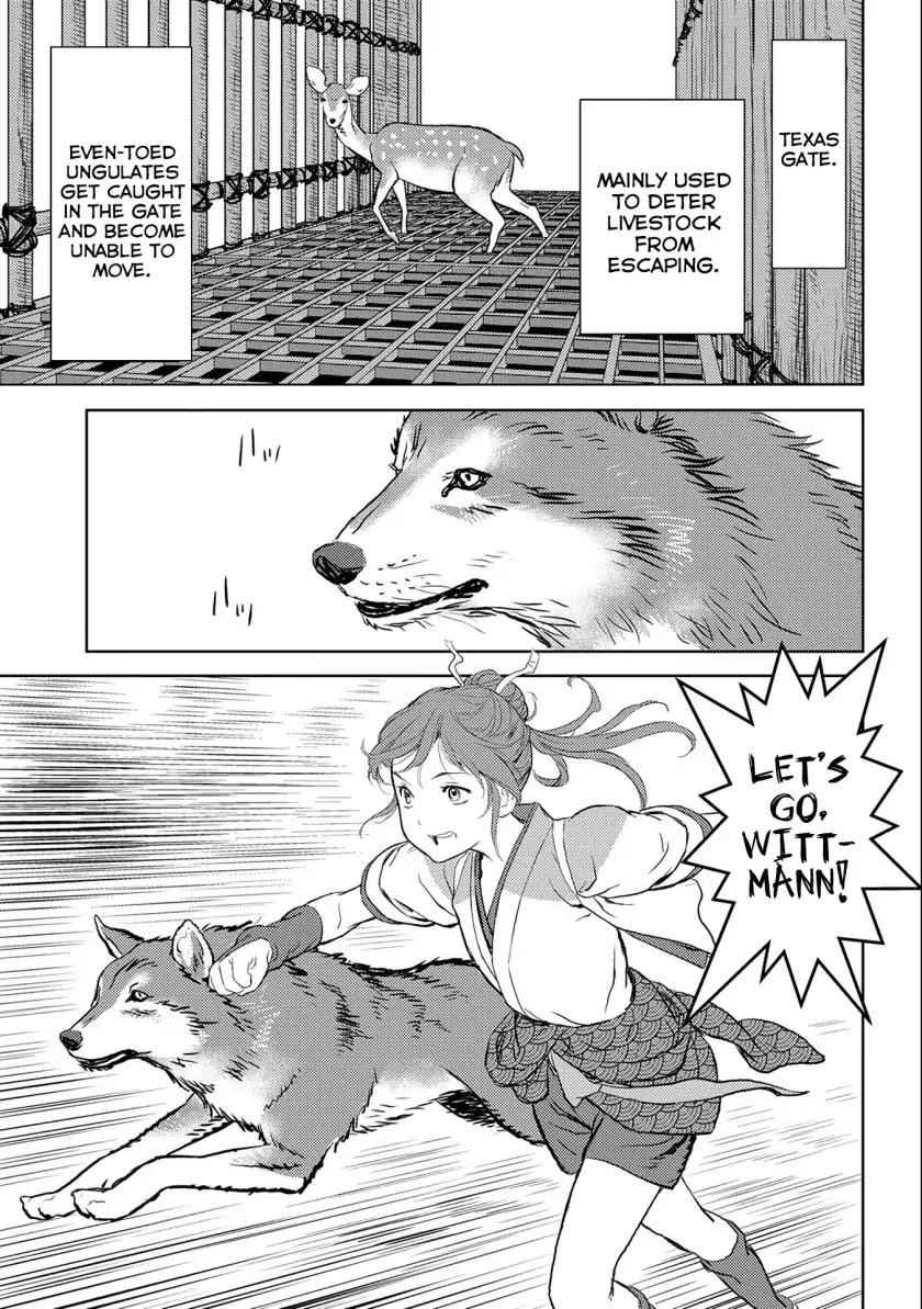 Sengoku Komachi Kuroutan: Noukou Giga Chapter 3 - Page 32