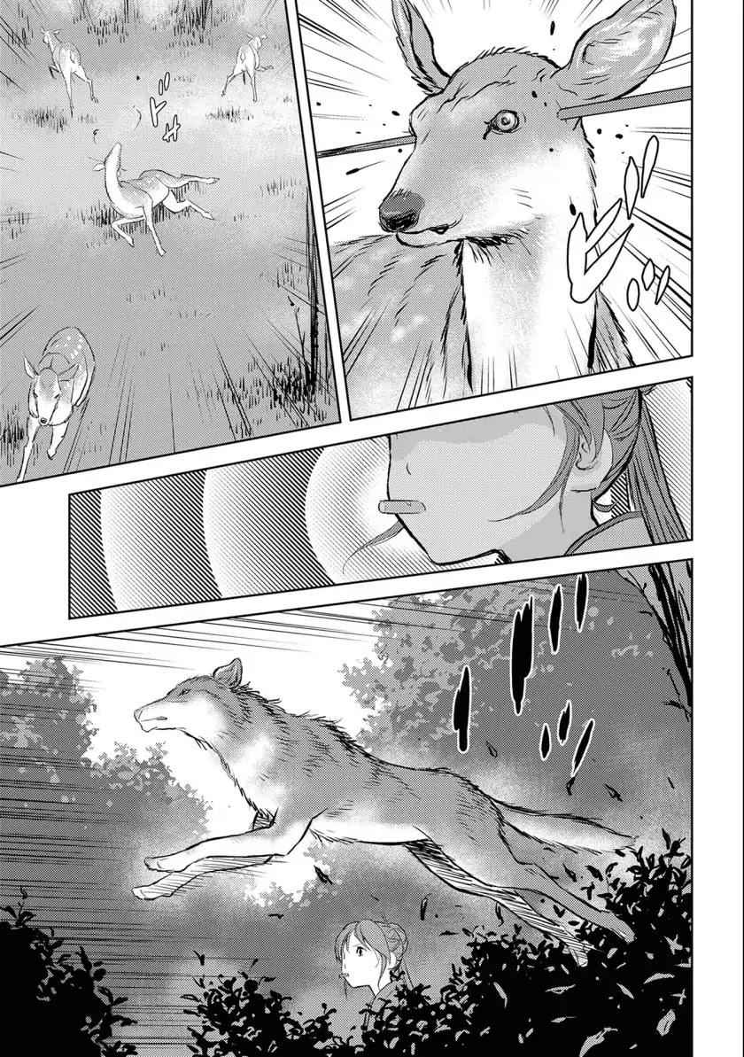 Sengoku Komachi Kuroutan: Noukou Giga Chapter 3 - Page 34