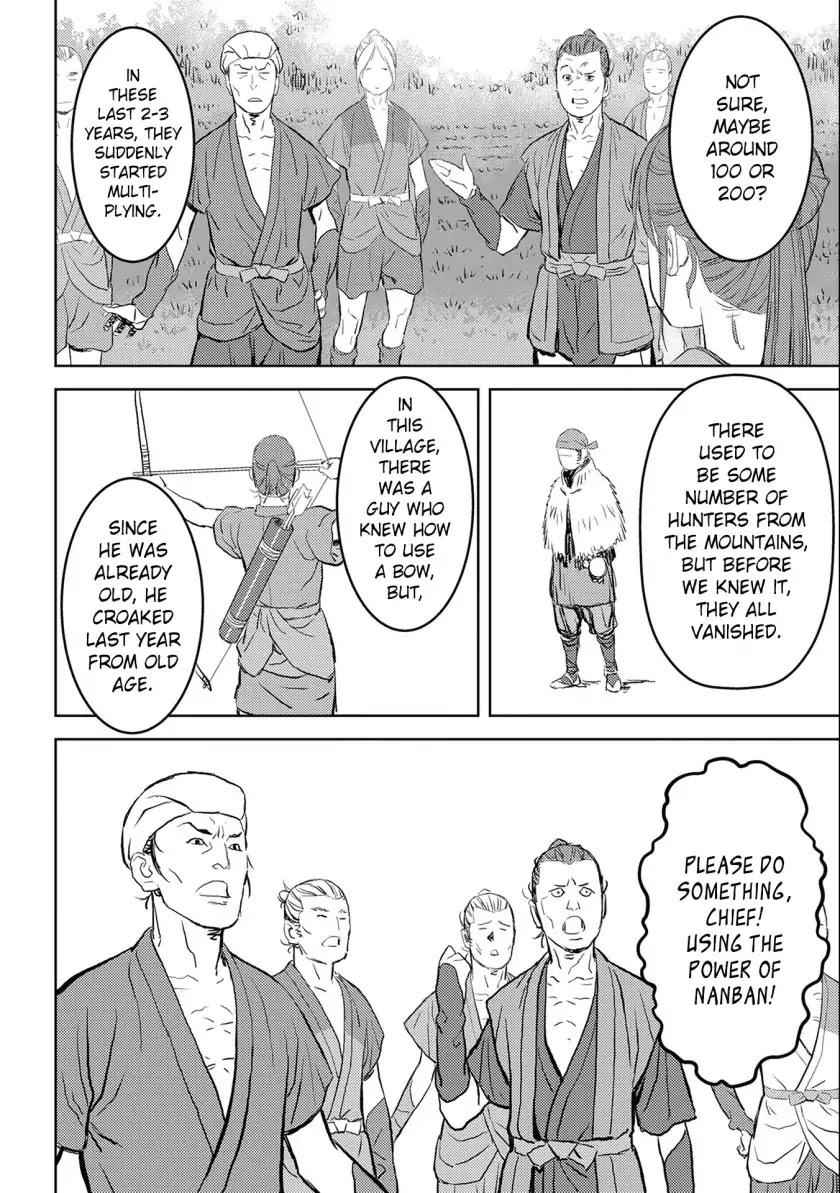 Sengoku Komachi Kuroutan: Noukou Giga Chapter 3 - Page 7