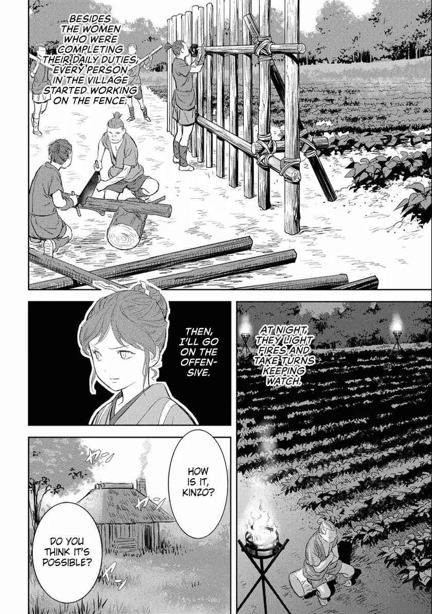 Sengoku Komachi Kuroutan: Noukou Giga Chapter 3 - Page 9