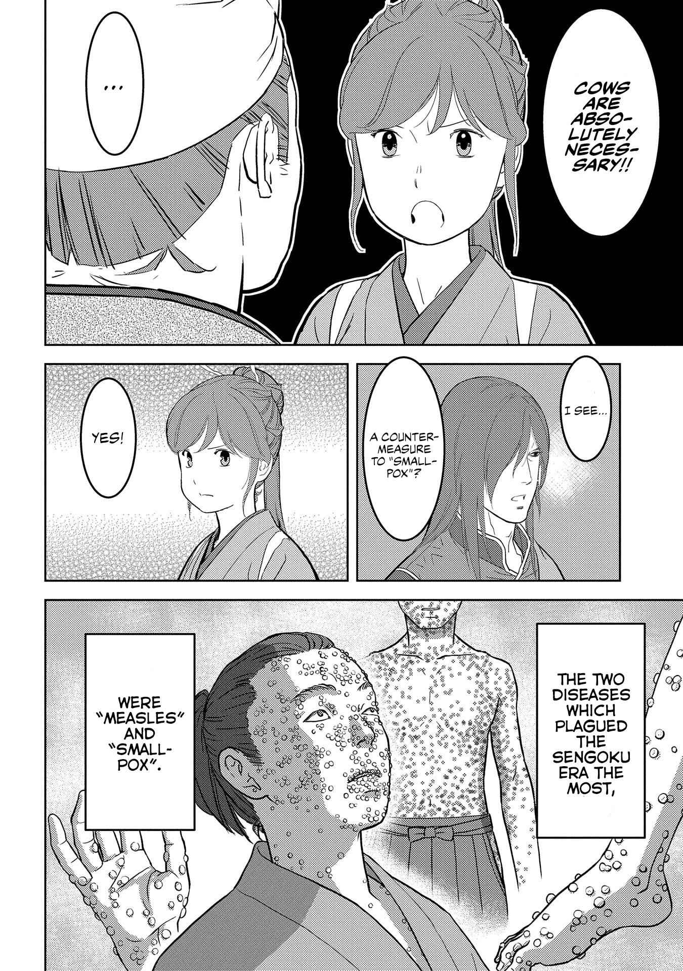 Sengoku Komachi Kuroutan: Noukou Giga Chapter 30 - Page 12